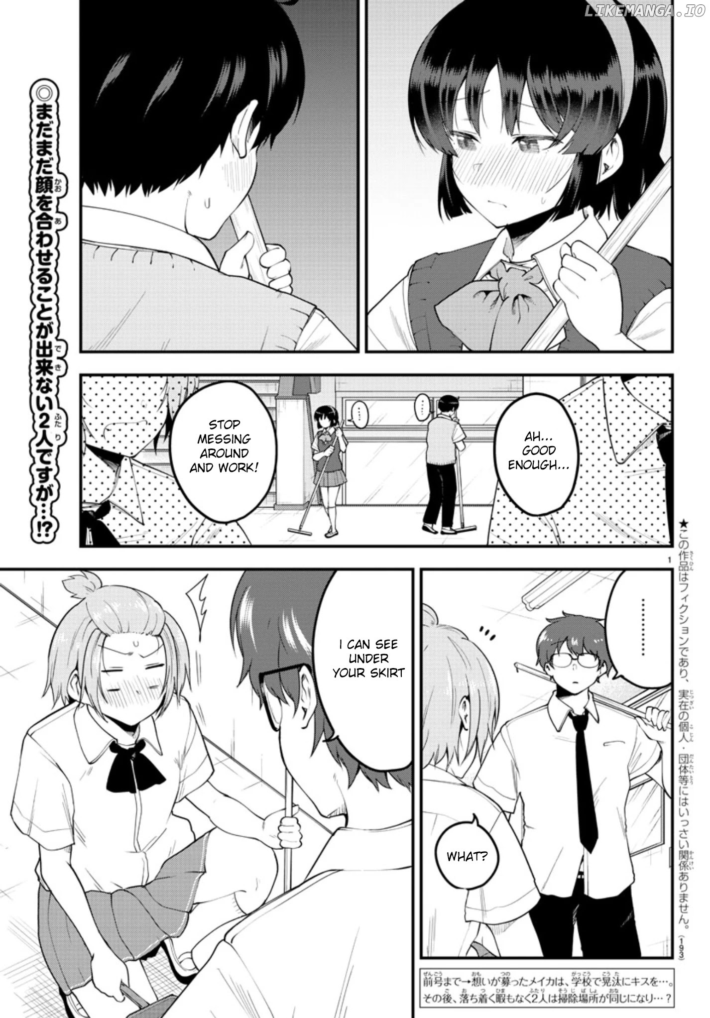 Meika-San Can't Conceal Her Emotions chapter 91 - page 2