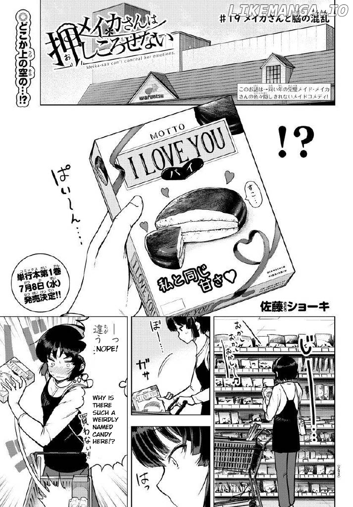 Meika-San Can't Conceal Her Emotions chapter 19 - page 2