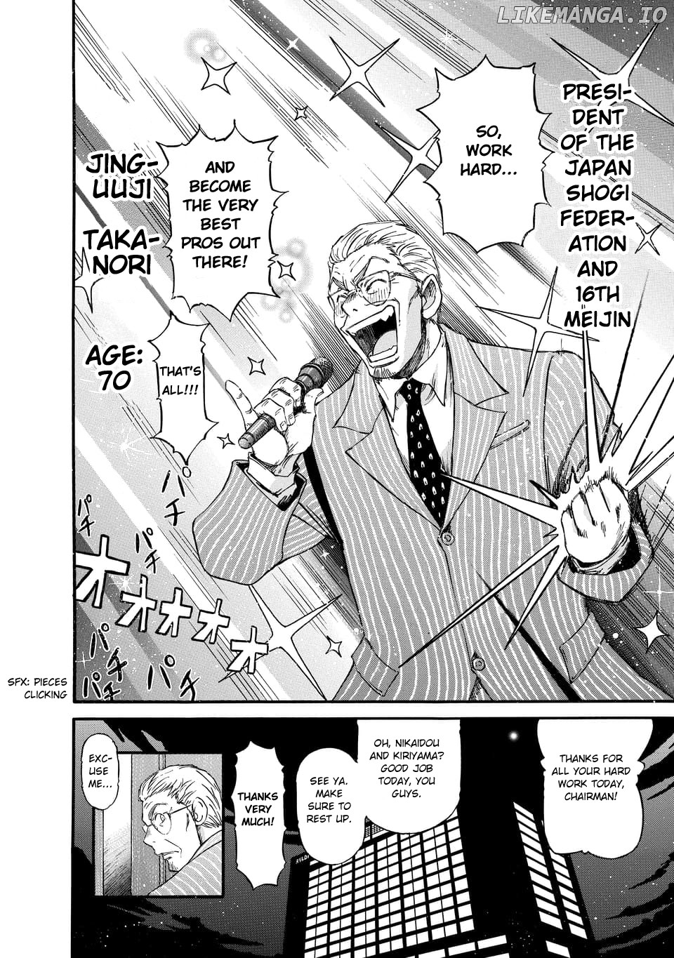3-gatsu no Lion Shouwa Ibun - Shakunetsu no Jidai chapter 1 - page 3