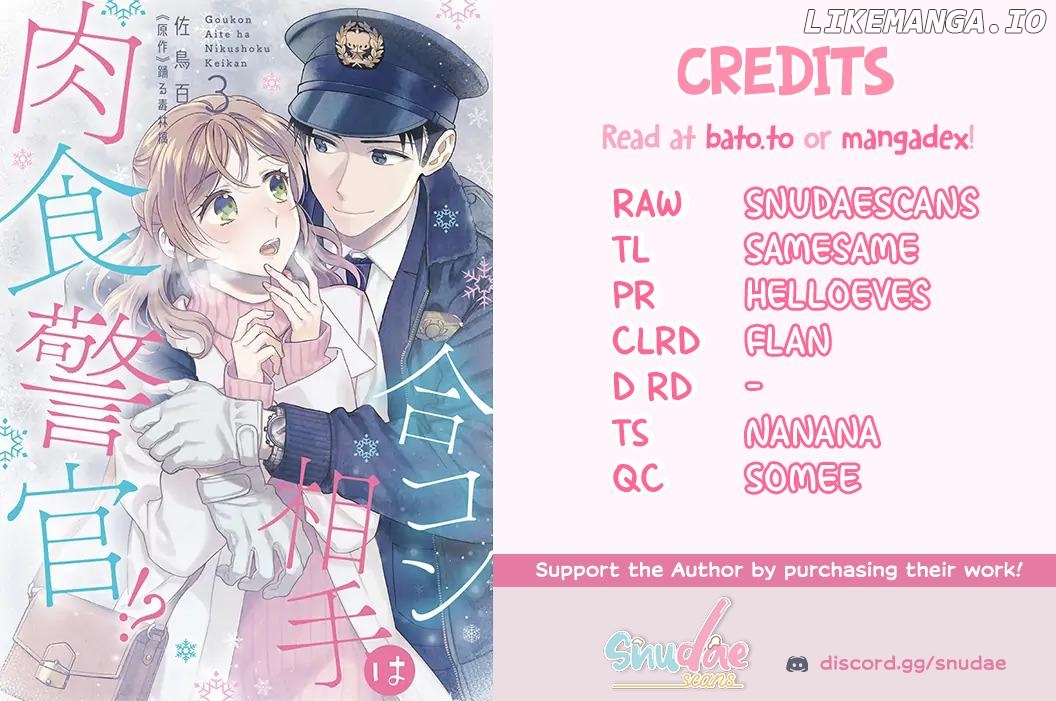 My Blind Date Is A Womanizing Cop chapter 37 - page 2