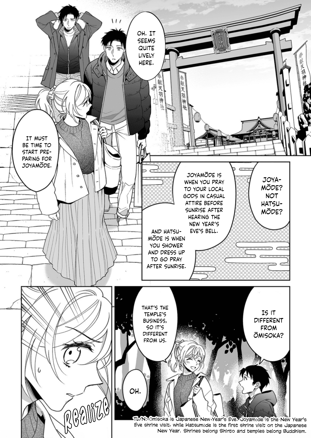 My Blind Date Is A Womanizing Cop chapter 20 - page 15