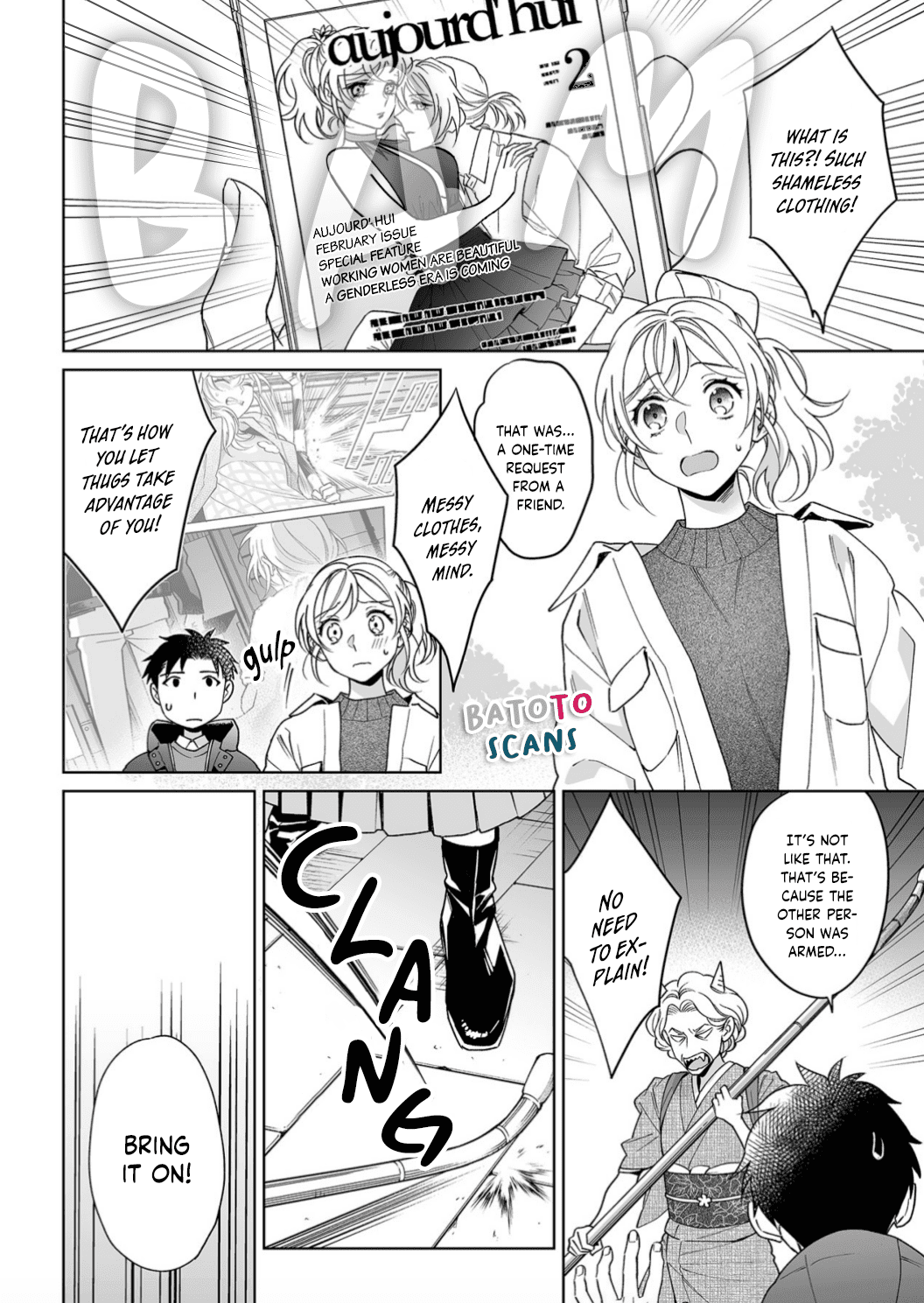 My Blind Date Is A Womanizing Cop chapter 20 - page 17