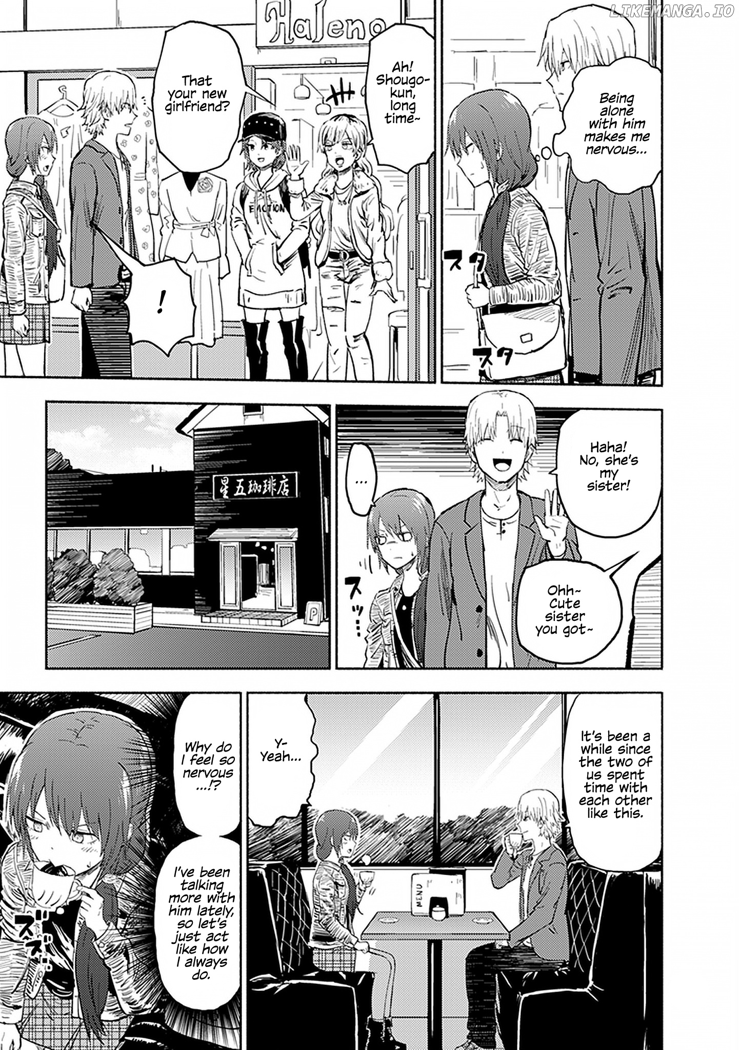 My Spl It Little Sister chapter 24 - page 2
