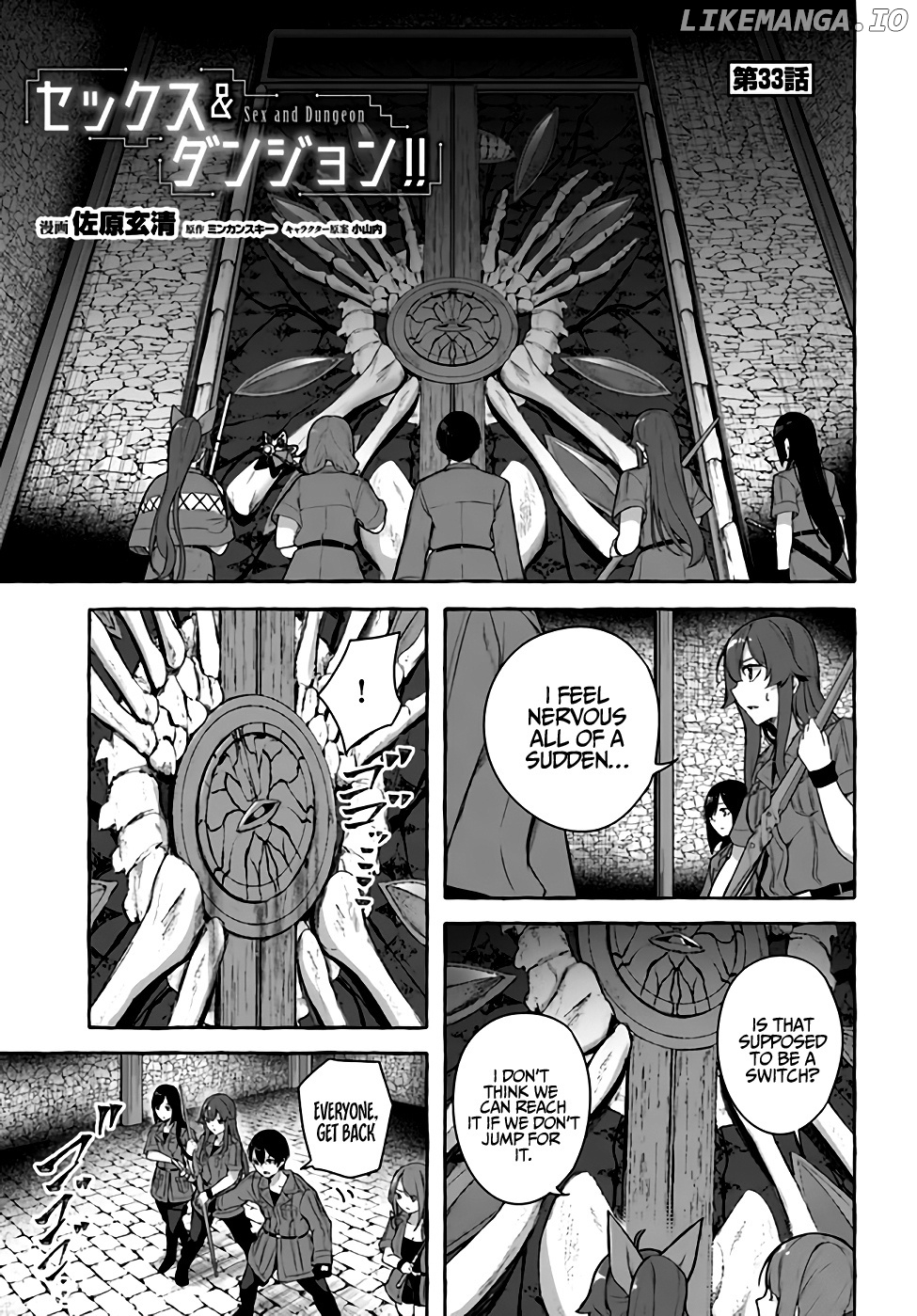 Sex And Dungeon chapter 33 - page 2