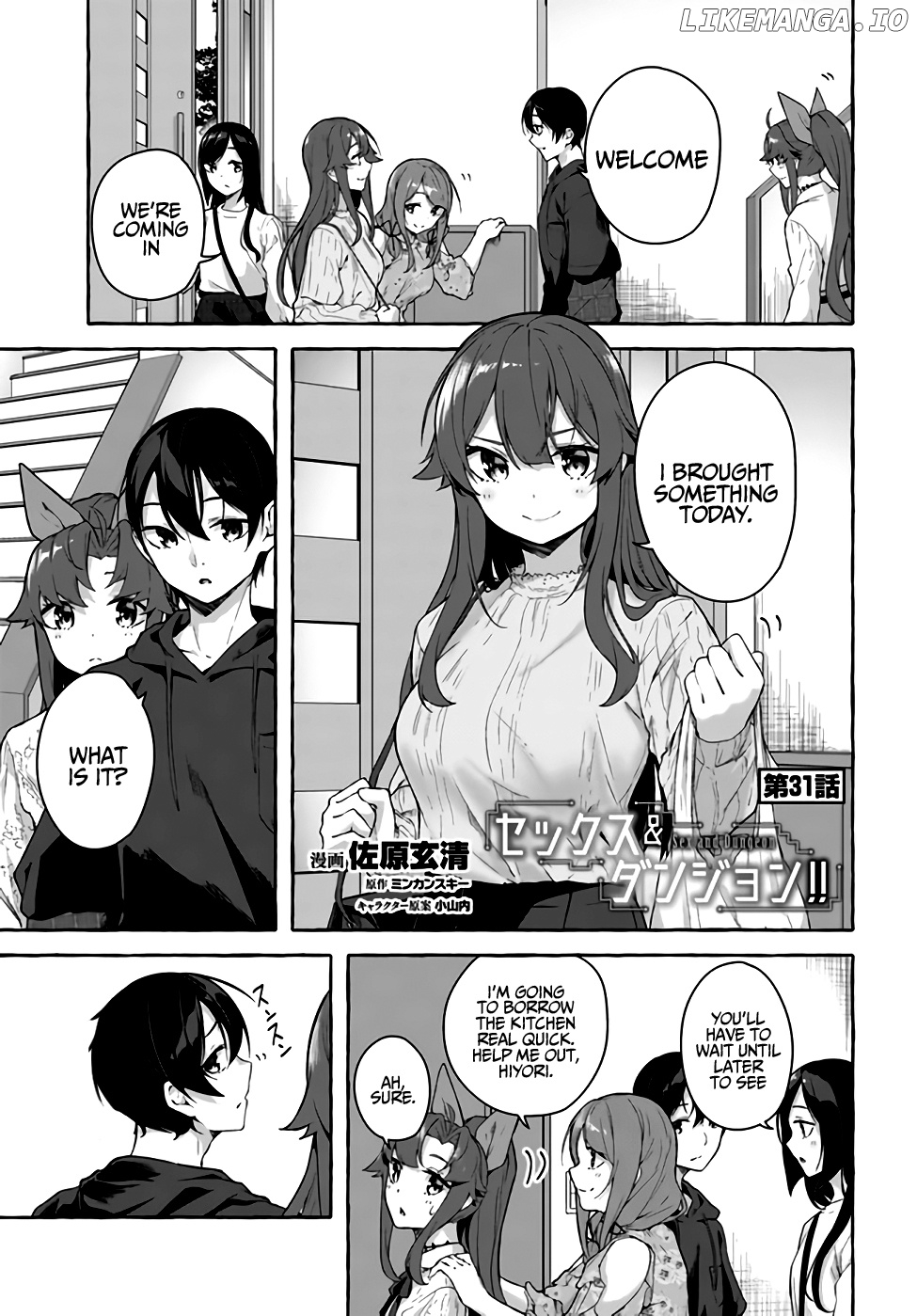 Sex And Dungeon chapter 31 - page 2