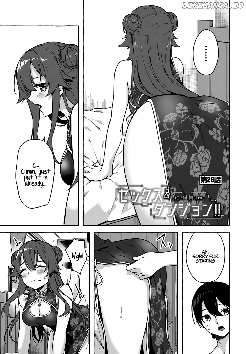 Sex And Dungeon chapter 26 - page 2