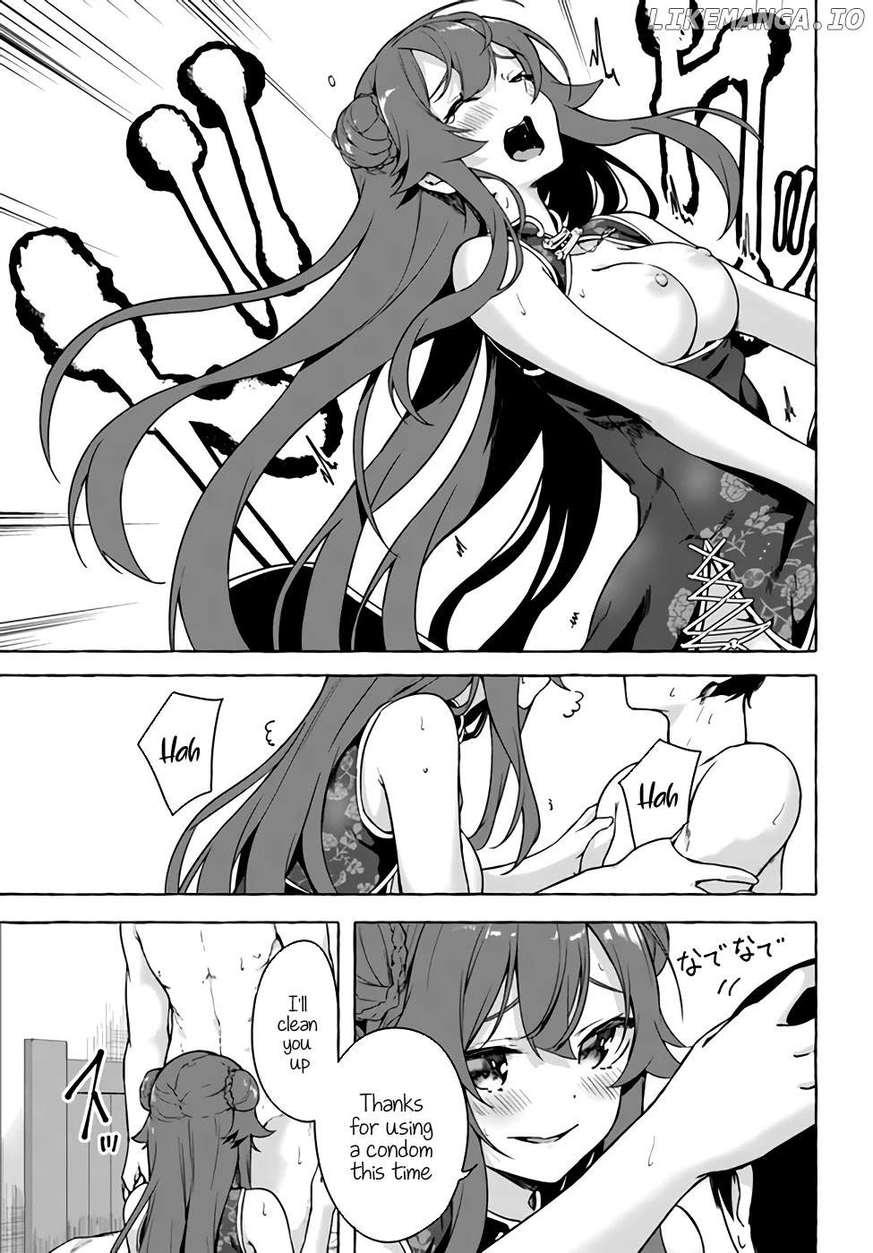 Sex And Dungeon chapter 26 - page 4