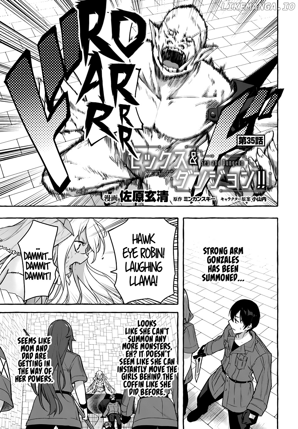 Sex And Dungeon chapter 35 - page 2