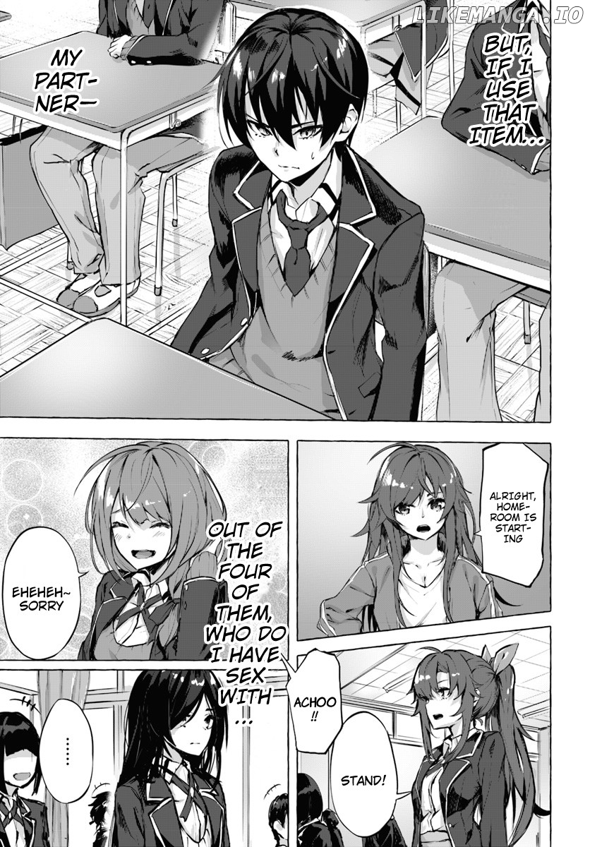 Sex And Dungeon chapter 1 - page 32