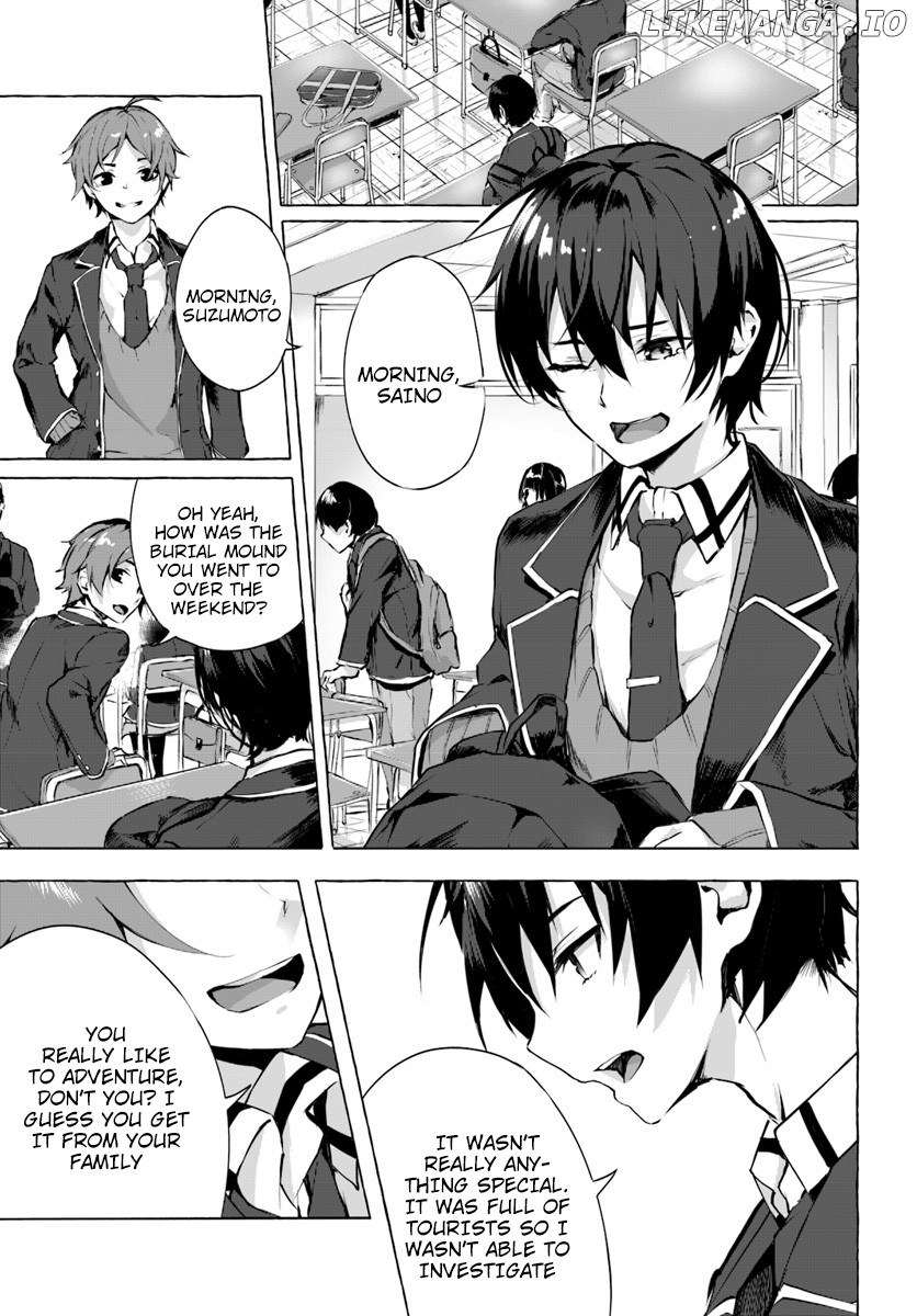 Sex And Dungeon chapter 1 - page 4