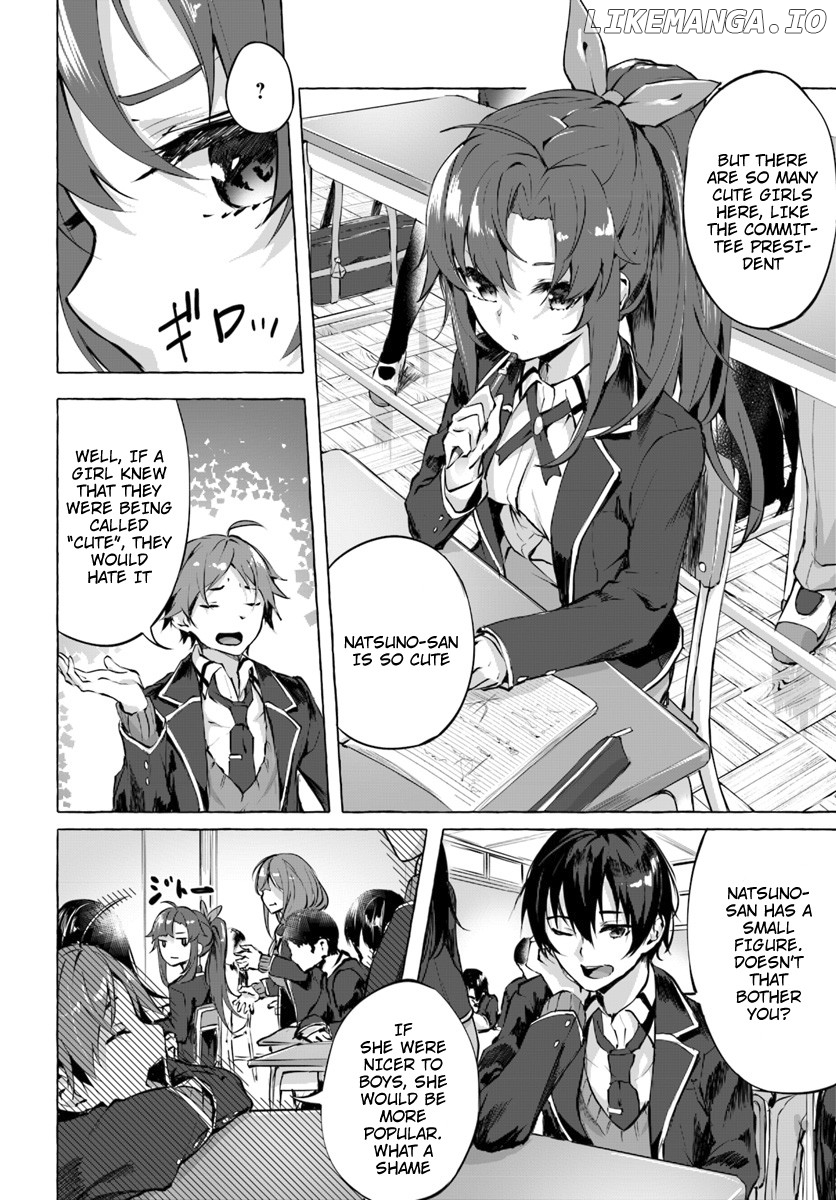 Sex And Dungeon chapter 1 - page 7
