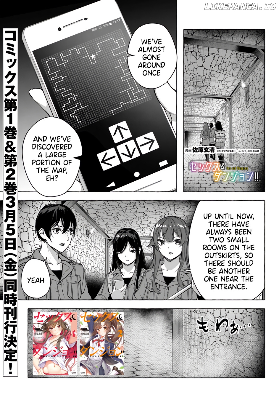 Sex And Dungeon chapter 14 - page 2