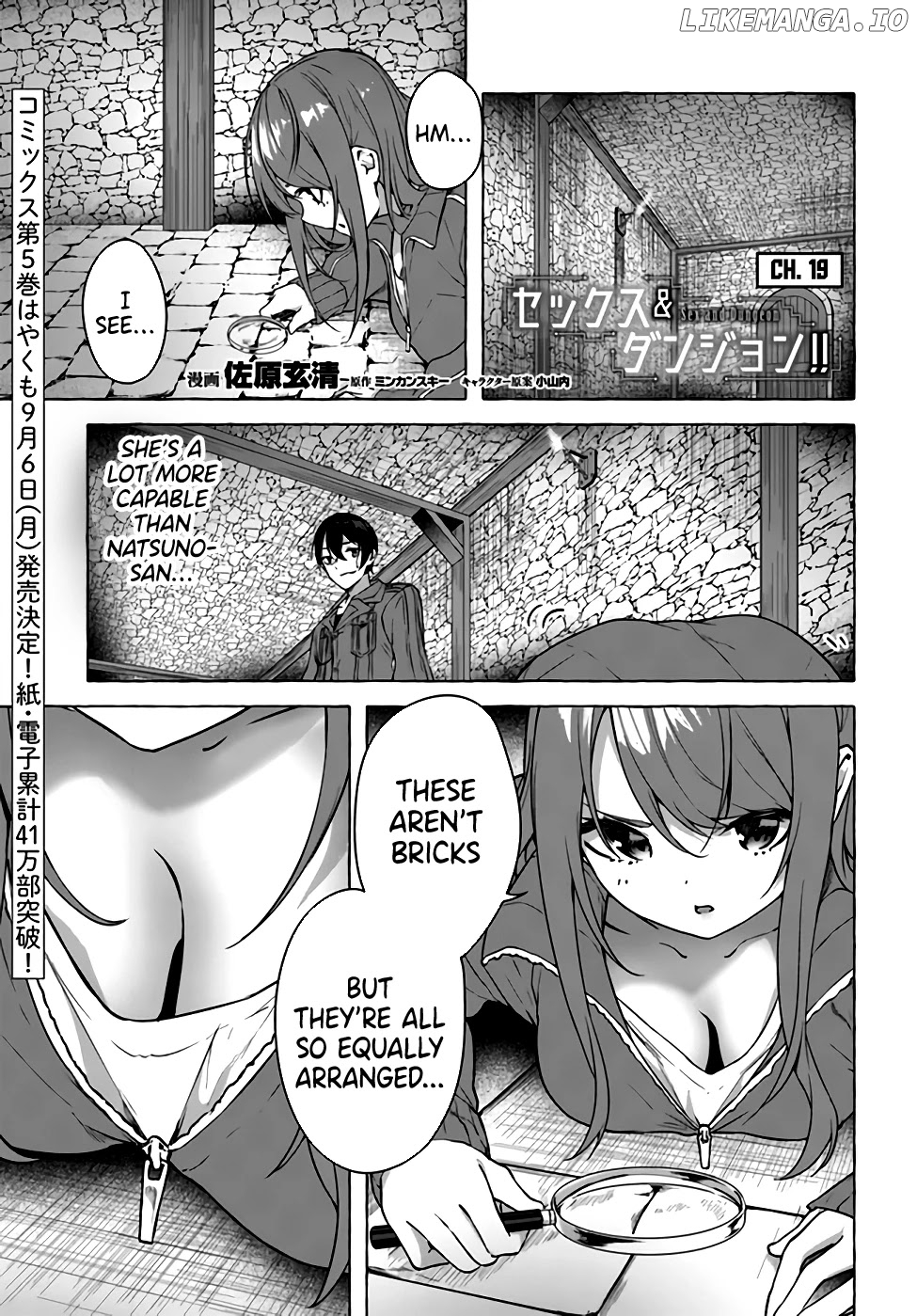 Sex And Dungeon chapter 19 - page 1
