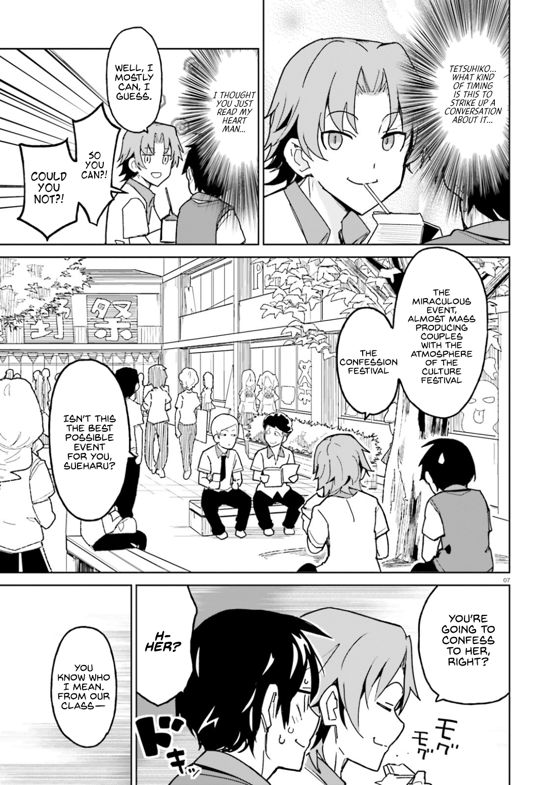 The Romcom Where The Childhood Friend Won't Lose! chapter 1 - page 7
