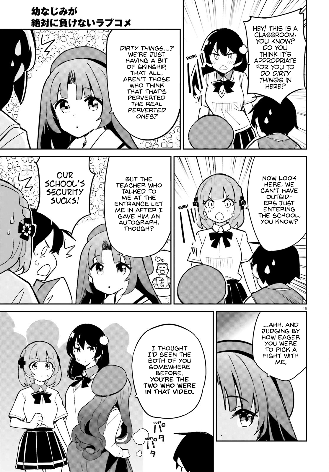 The Romcom Where The Childhood Friend Won't Lose! chapter 11 - page 18