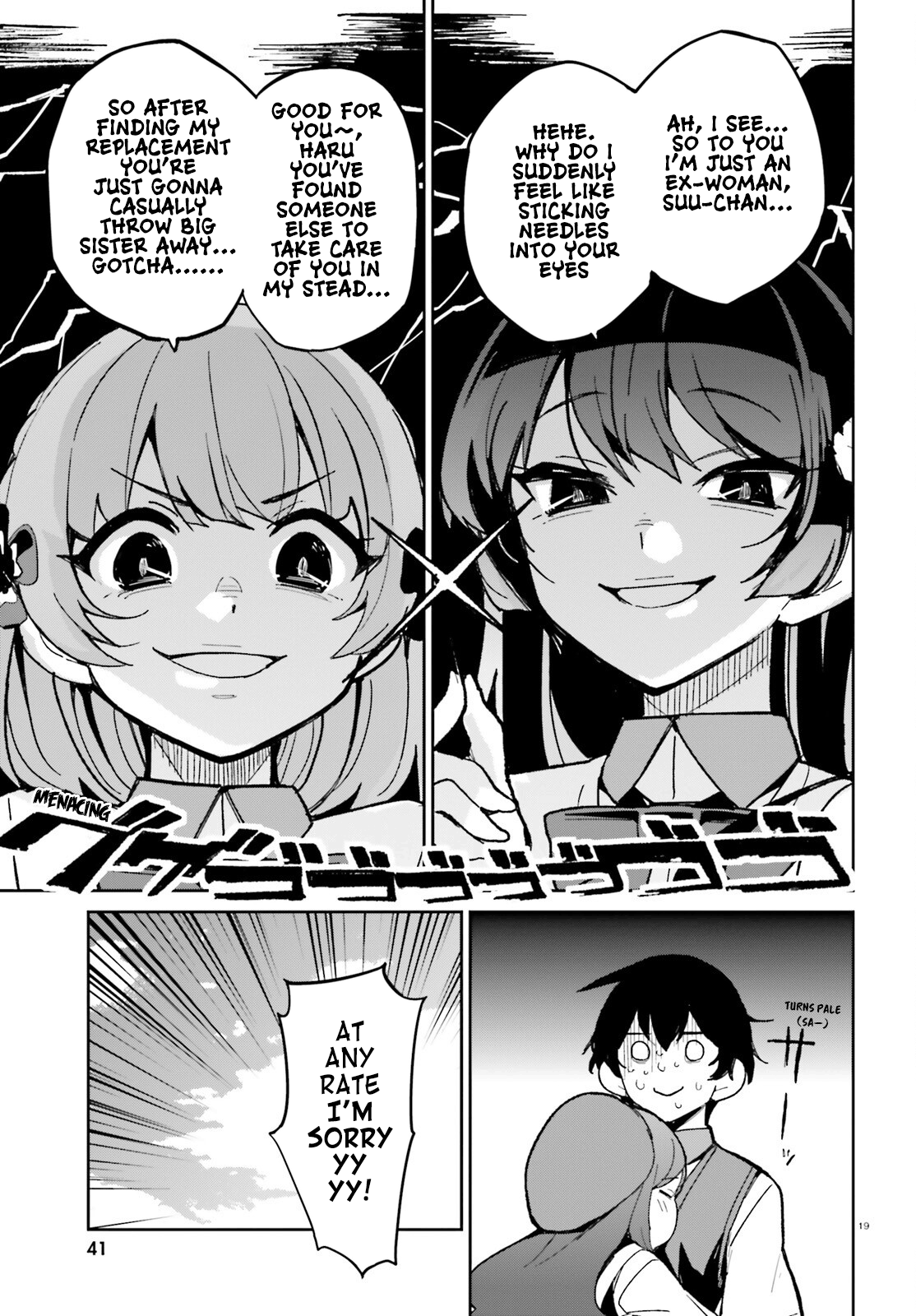 The Romcom Where The Childhood Friend Won't Lose! chapter 11 - page 22