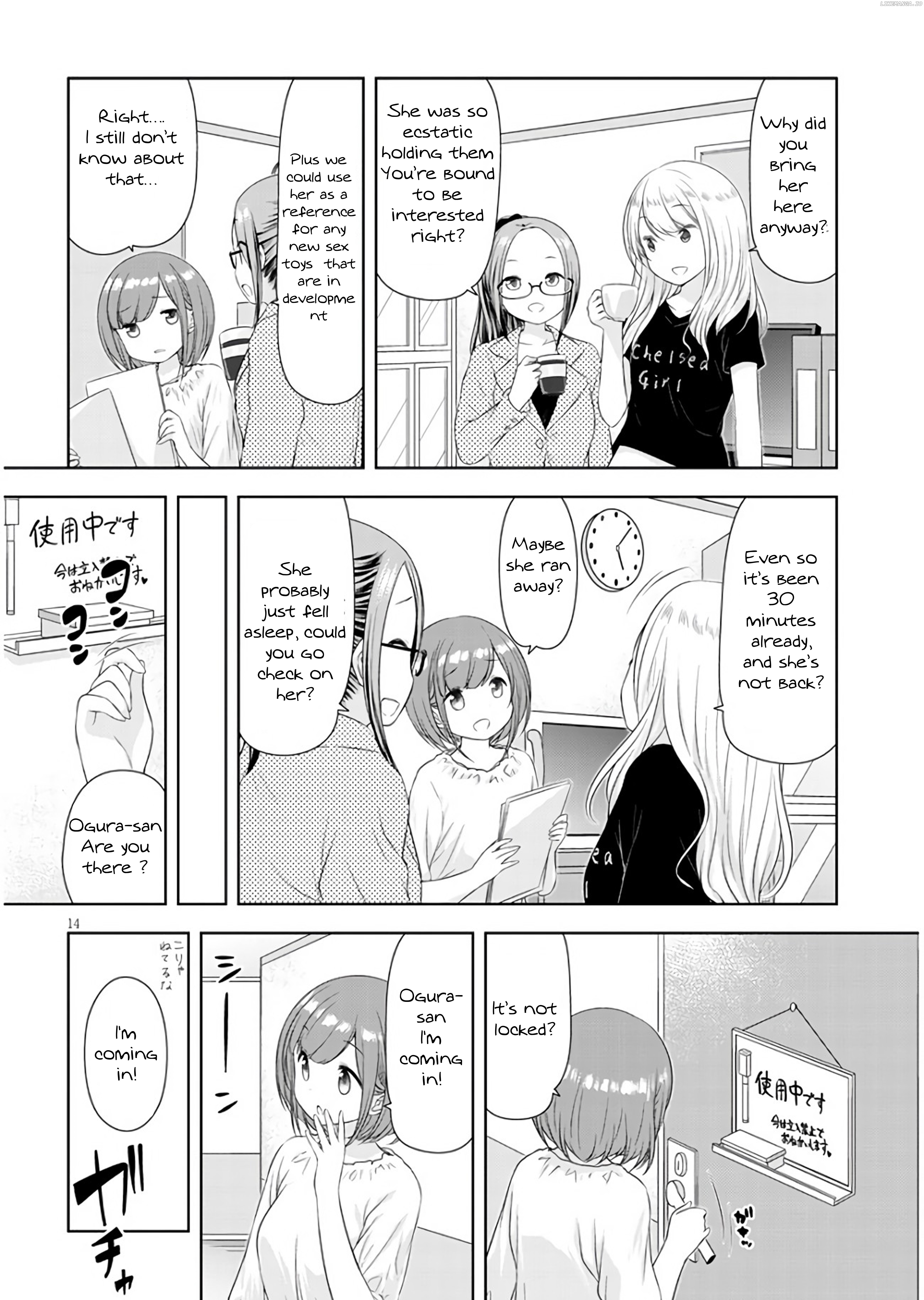 A Girl Meets Sex Toys: Akane Oguri Indulge In Onanism chapter 1 - page 14