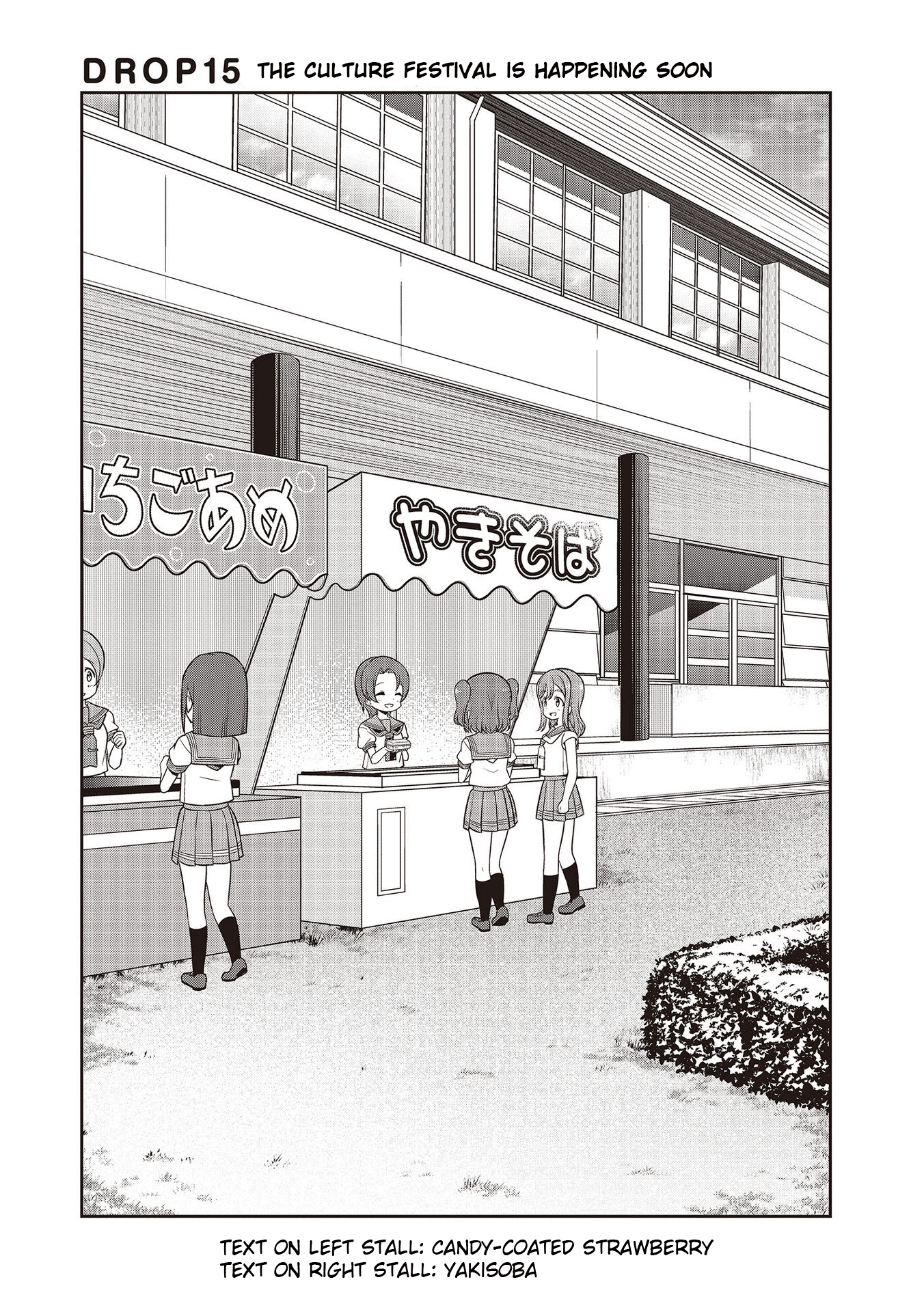 Love Live! Sunshine!! Maru's 4-Koma chapter 15 - page 3