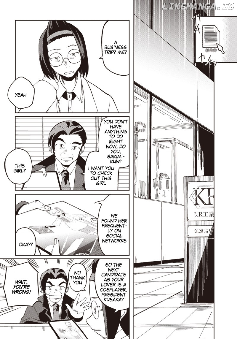 Shingou-San Wa Soko Ni Ari chapter 4 - page 2