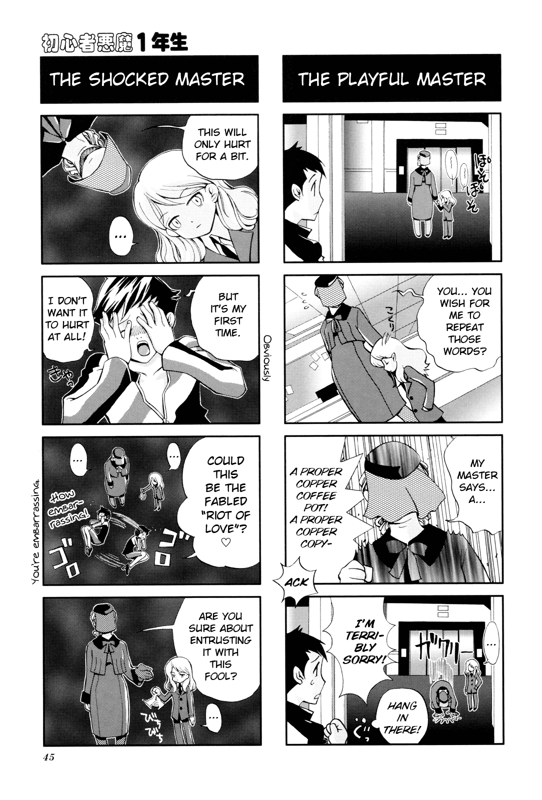 Shin Megami Tensei Iii - Nocturne 4-Koma Gag Battle chapter 6 - page 2