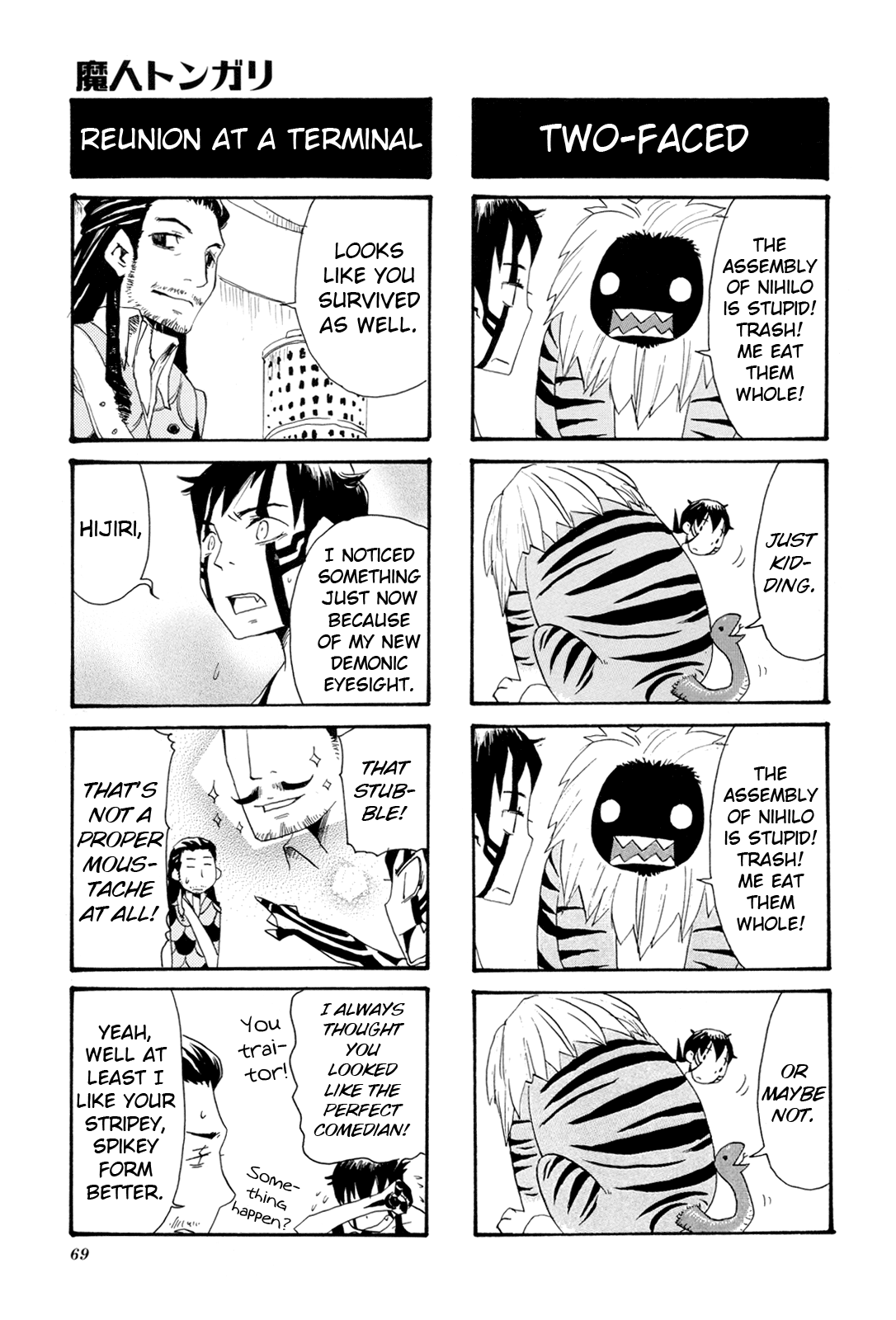 Shin Megami Tensei Iii - Nocturne 4-Koma Gag Battle chapter 10 - page 2