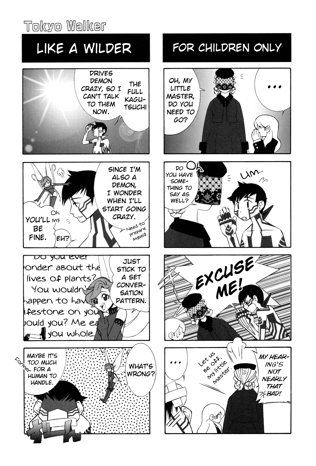 Shin Megami Tensei Iii - Nocturne 4-Koma Gag Battle chapter 14 - page 2