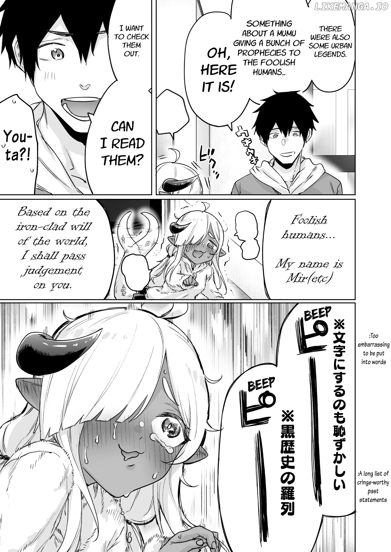 An Evil Dragon That Was Sealed Away For 300 Years Became My Friend chapter 8 - page 3
