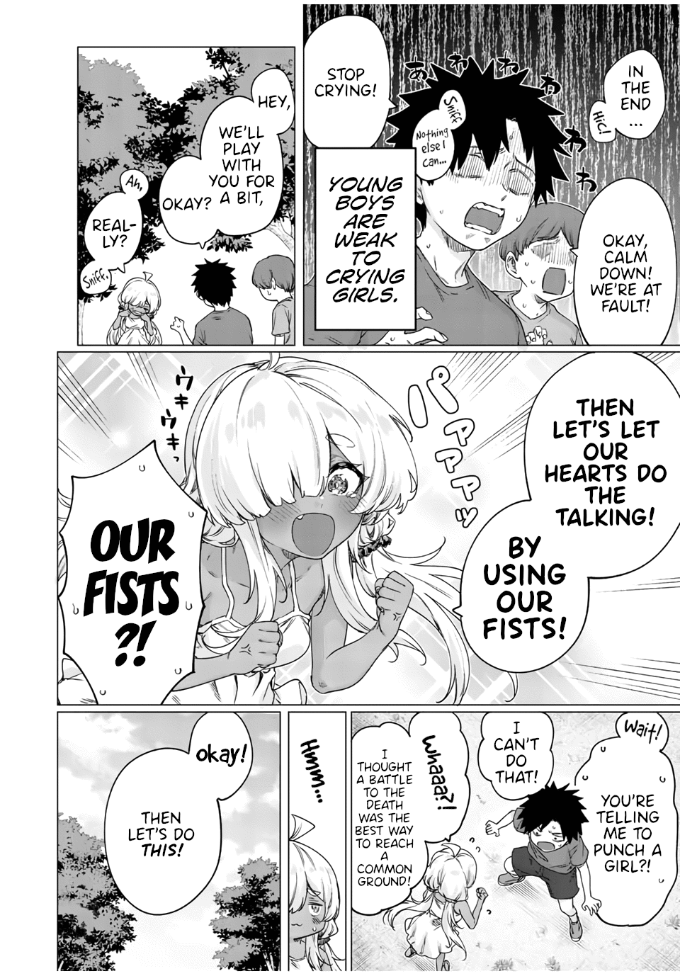 An Evil Dragon That Was Sealed Away For 300 Years Became My Friend chapter 28 - page 2
