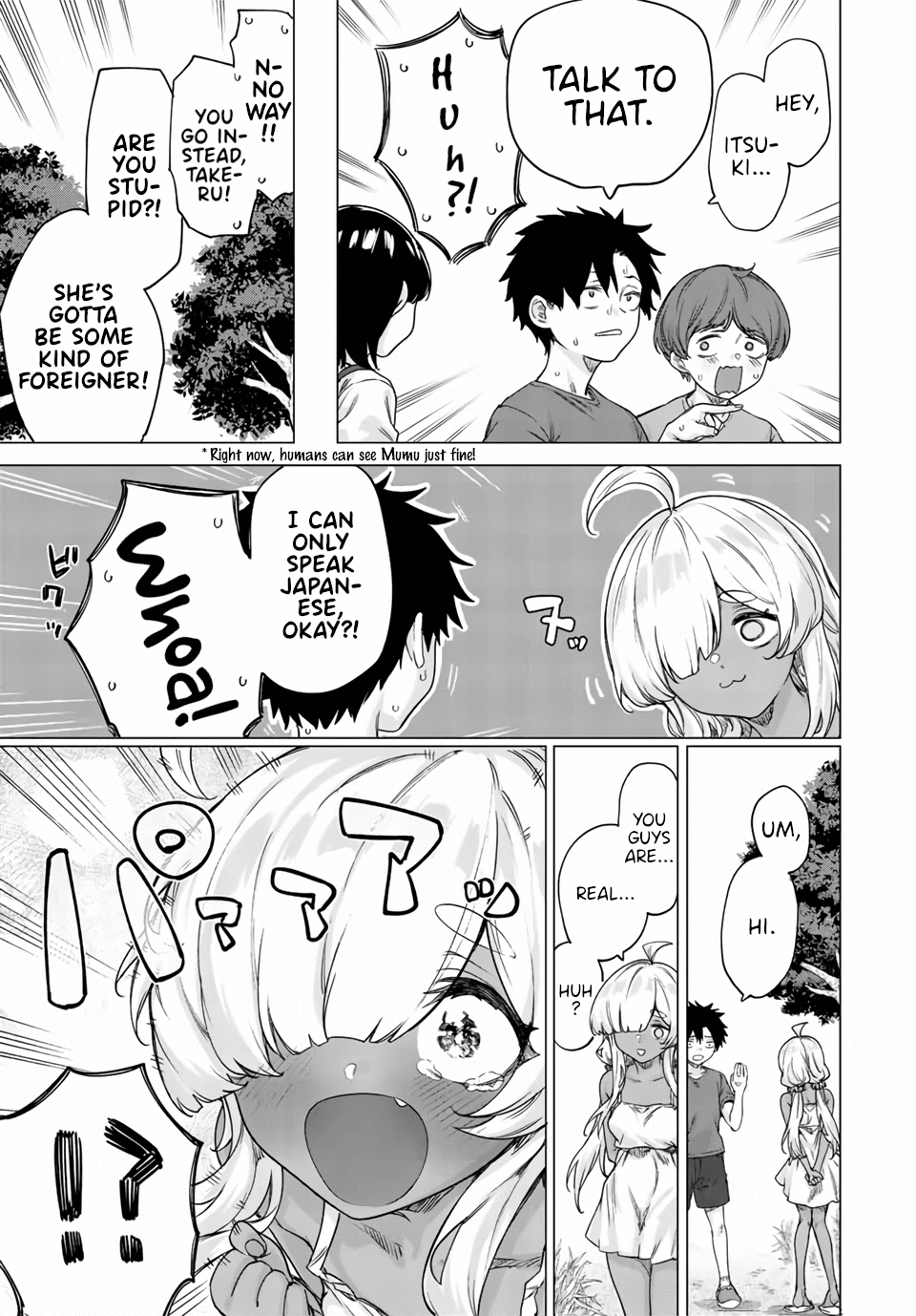 An Evil Dragon That Was Sealed Away For 300 Years Became My Friend chapter 27 - page 3