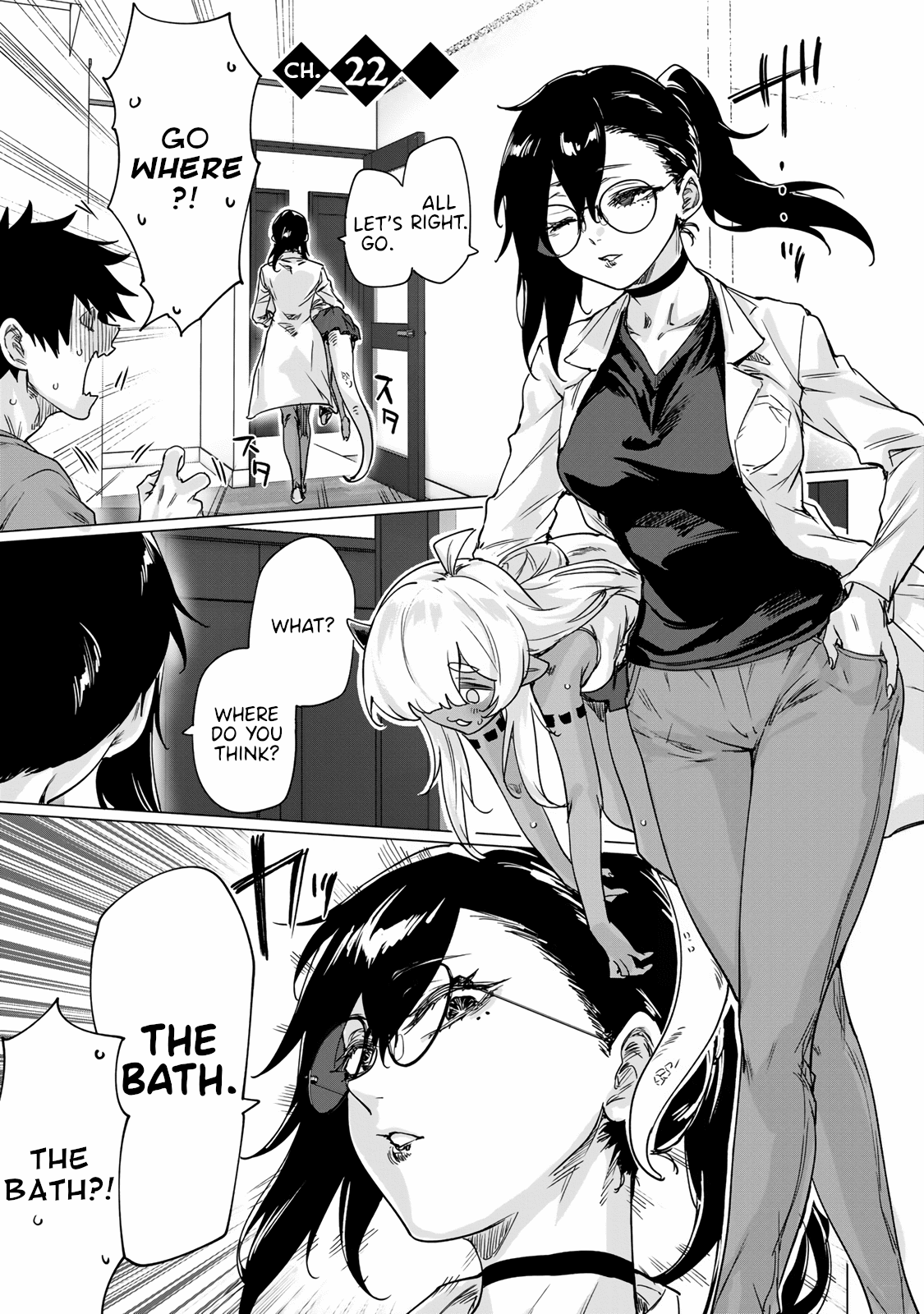 An Evil Dragon That Was Sealed Away For 300 Years Became My Friend chapter 22 - page 1