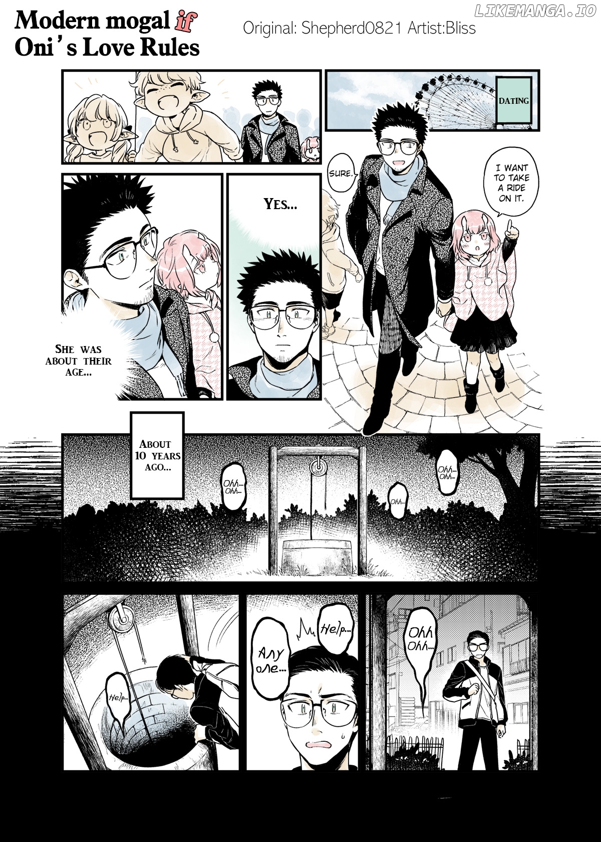 Modern Mogal If - Oni's Love Rule chapter 3 - page 1