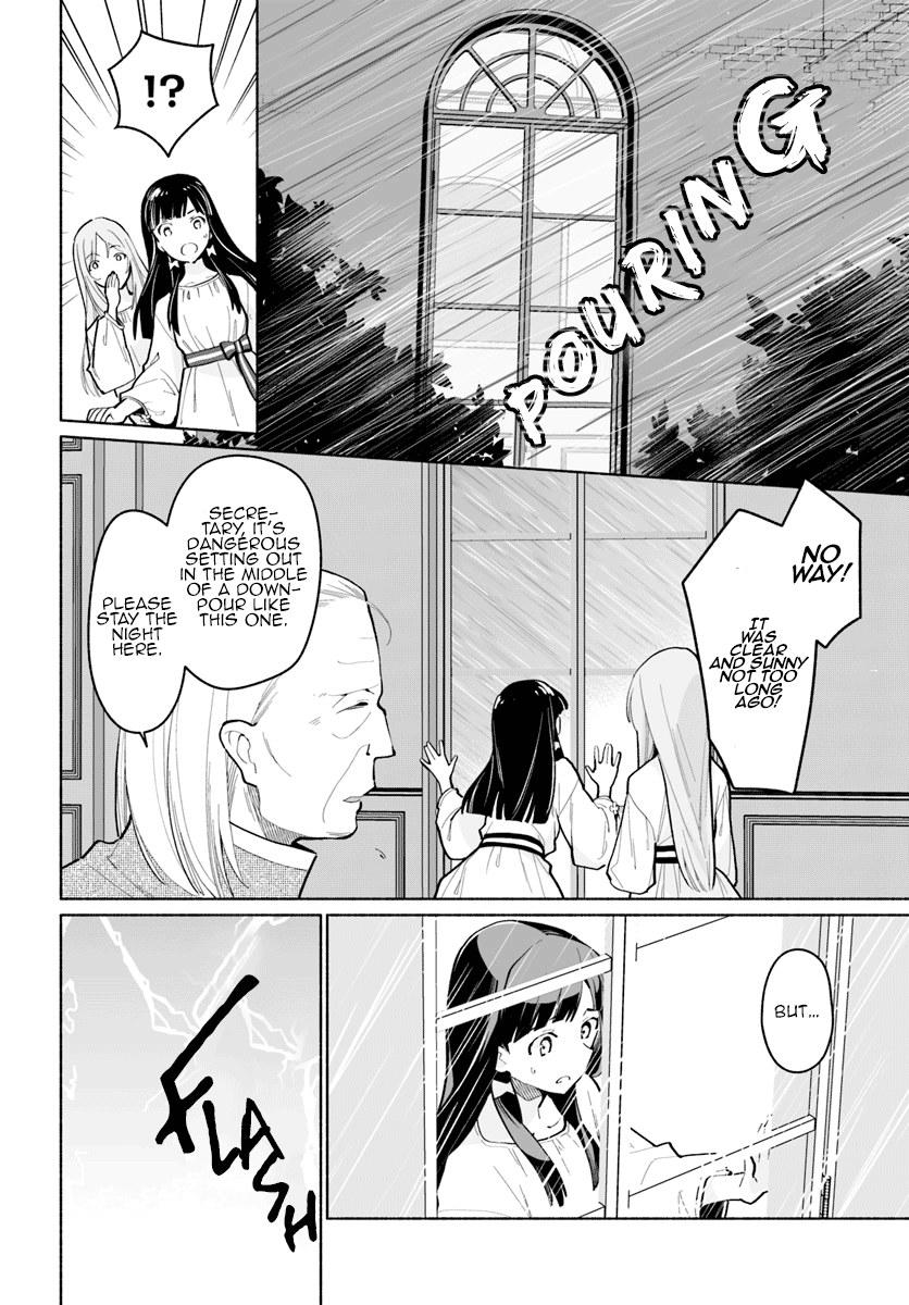 The Archbishop Is Searching For A Marriage Partner chapter 4 - page 3