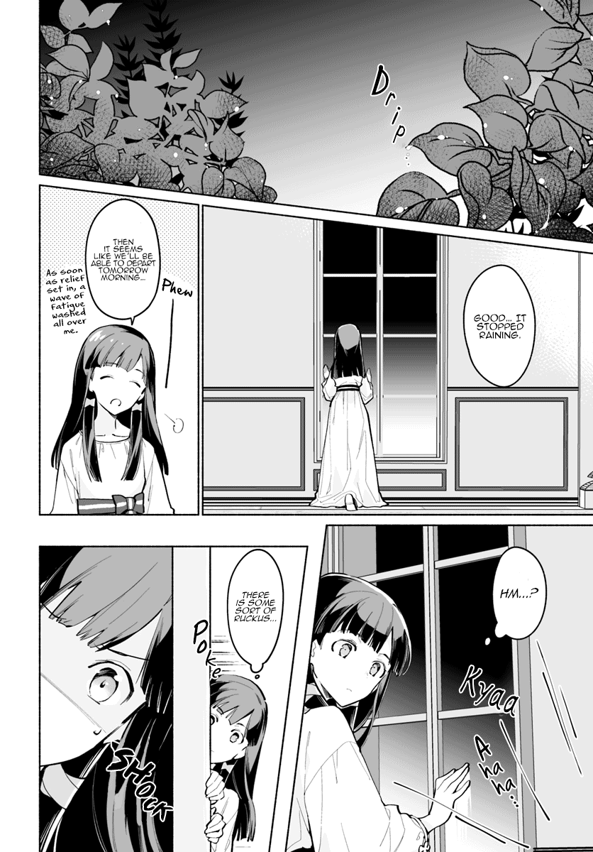 The Archbishop Is Searching For A Marriage Partner chapter 4 - page 5