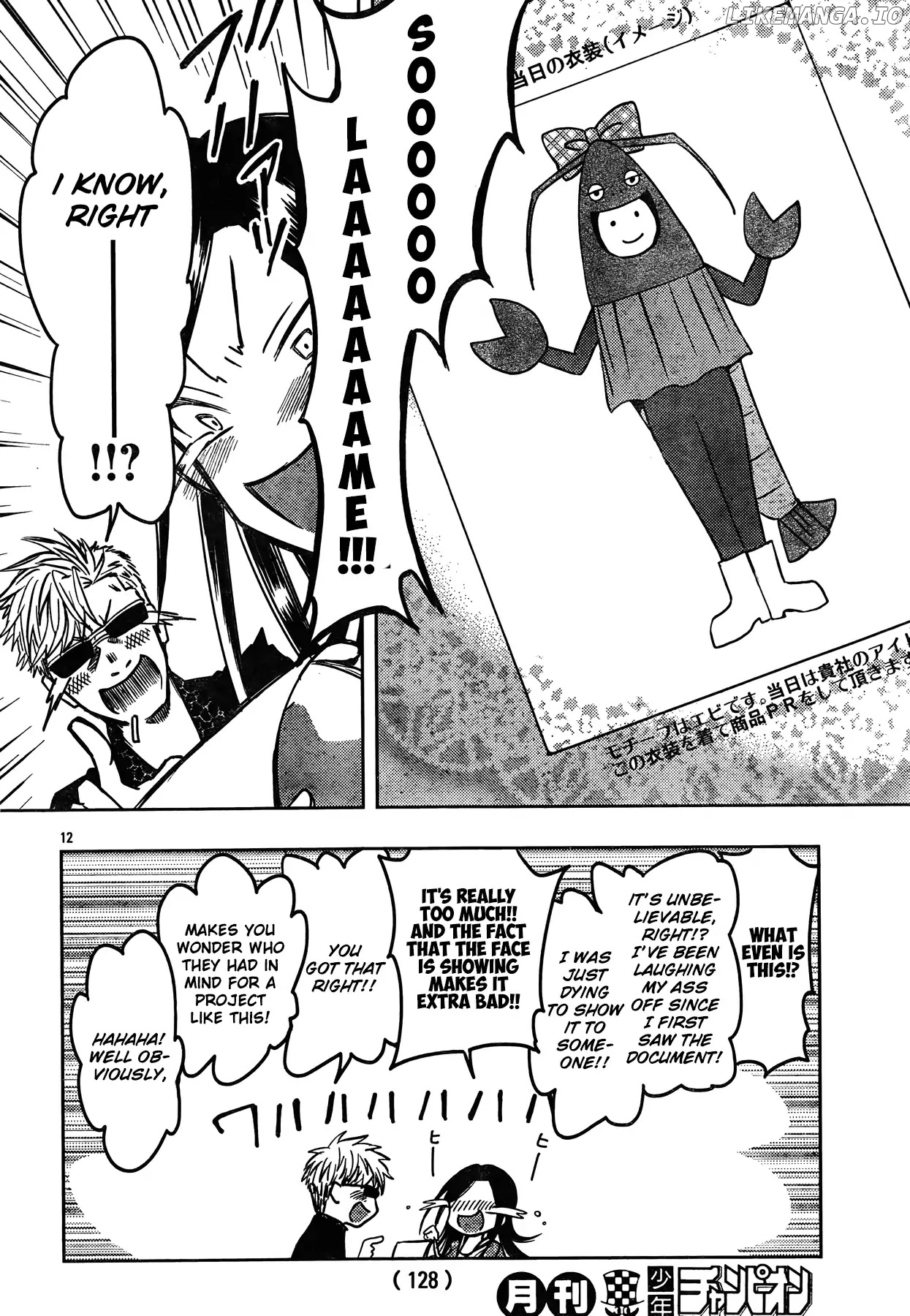 The iDOLM@STER Cinderella Girls - WILD WIND GIRL chapter 2 - page 13