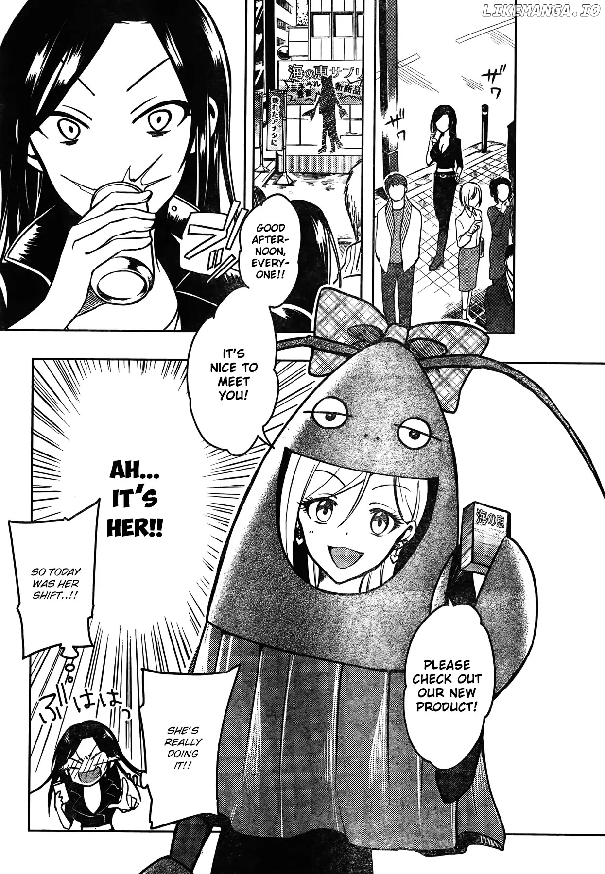 The iDOLM@STER Cinderella Girls - WILD WIND GIRL chapter 2 - page 18