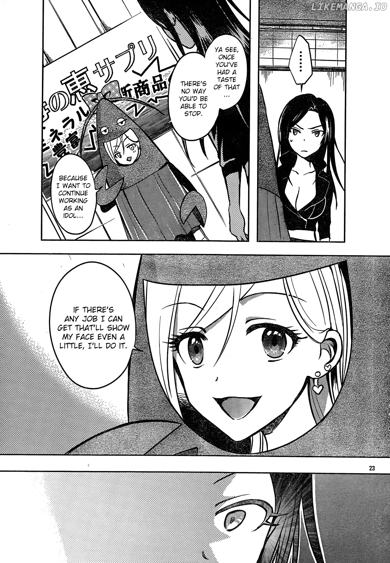 The iDOLM@STER Cinderella Girls - WILD WIND GIRL chapter 2 - page 24