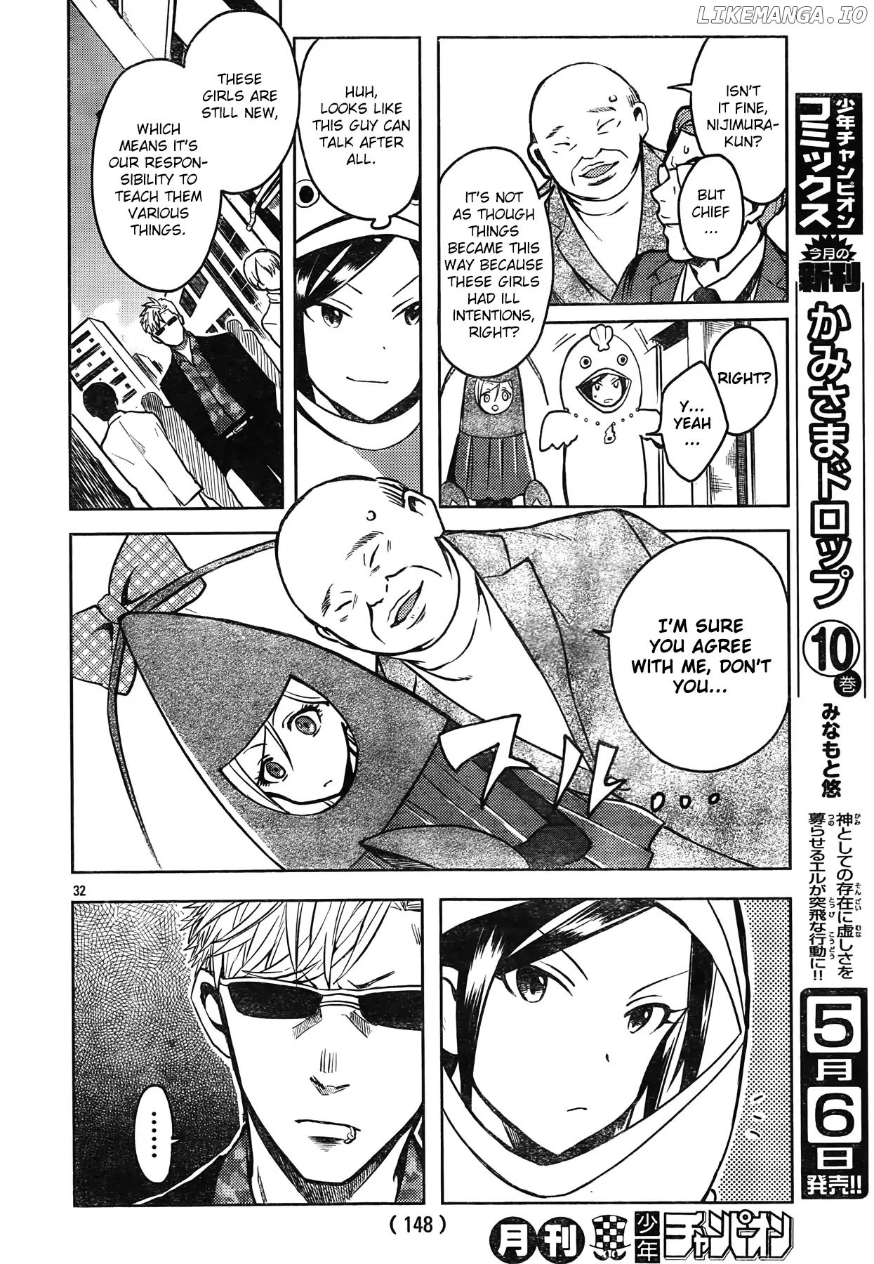 The iDOLM@STER Cinderella Girls - WILD WIND GIRL chapter 2 - page 33