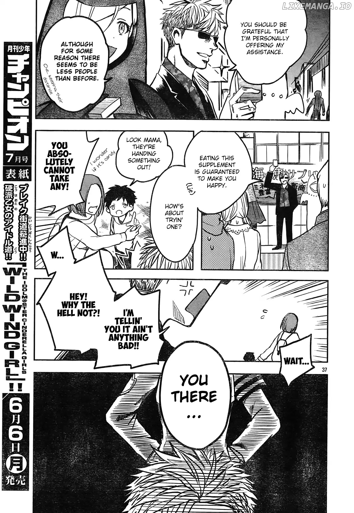 The iDOLM@STER Cinderella Girls - WILD WIND GIRL chapter 2 - page 38