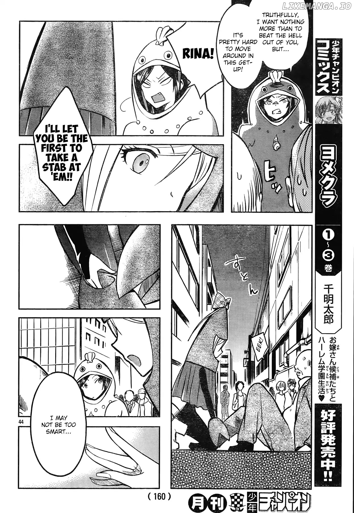 The iDOLM@STER Cinderella Girls - WILD WIND GIRL chapter 2 - page 45