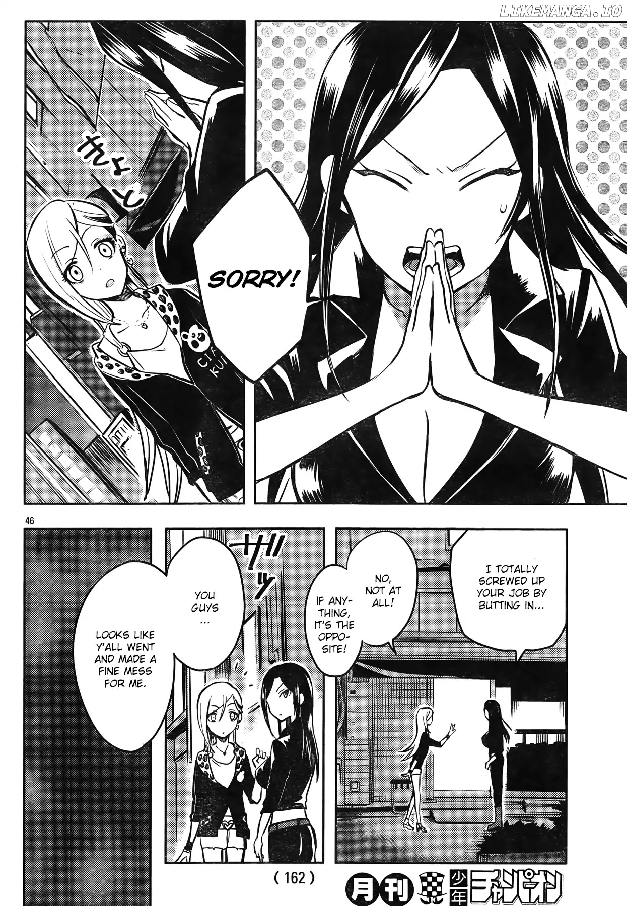 The iDOLM@STER Cinderella Girls - WILD WIND GIRL chapter 2 - page 47