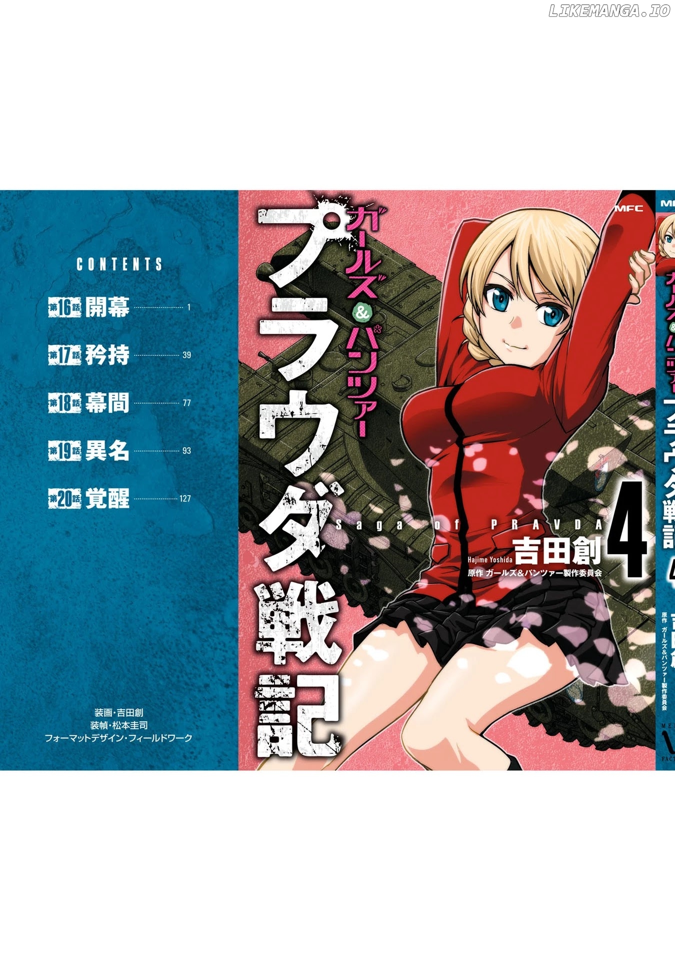 Girls und Panzer - Saga of Pravda chapter 20.5 - page 4