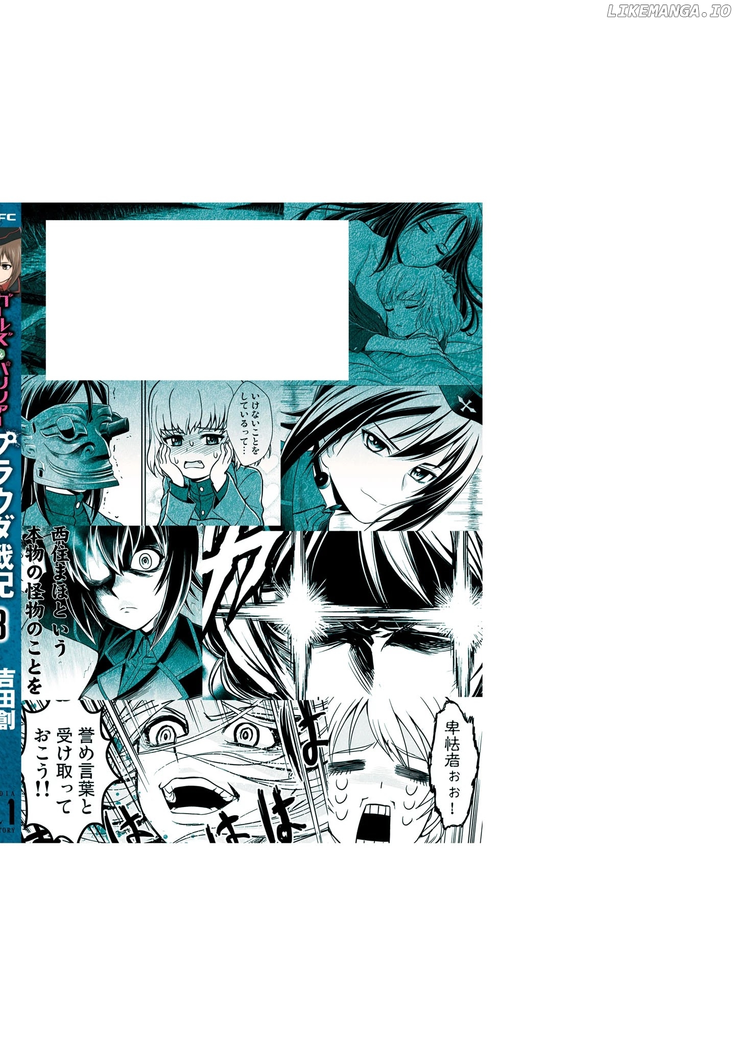 Girls und Panzer - Saga of Pravda chapter 15.5 - page 3