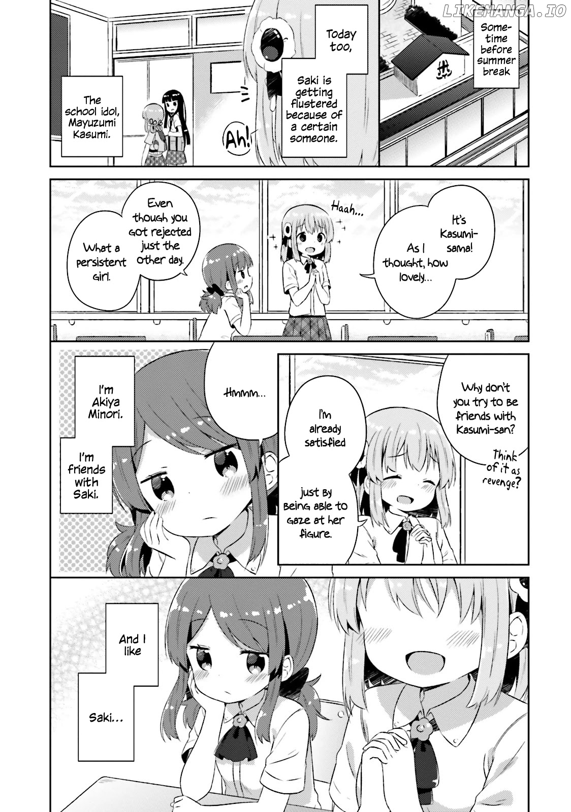 She Gets Girls Everyday. chapter 18.5 - page 2