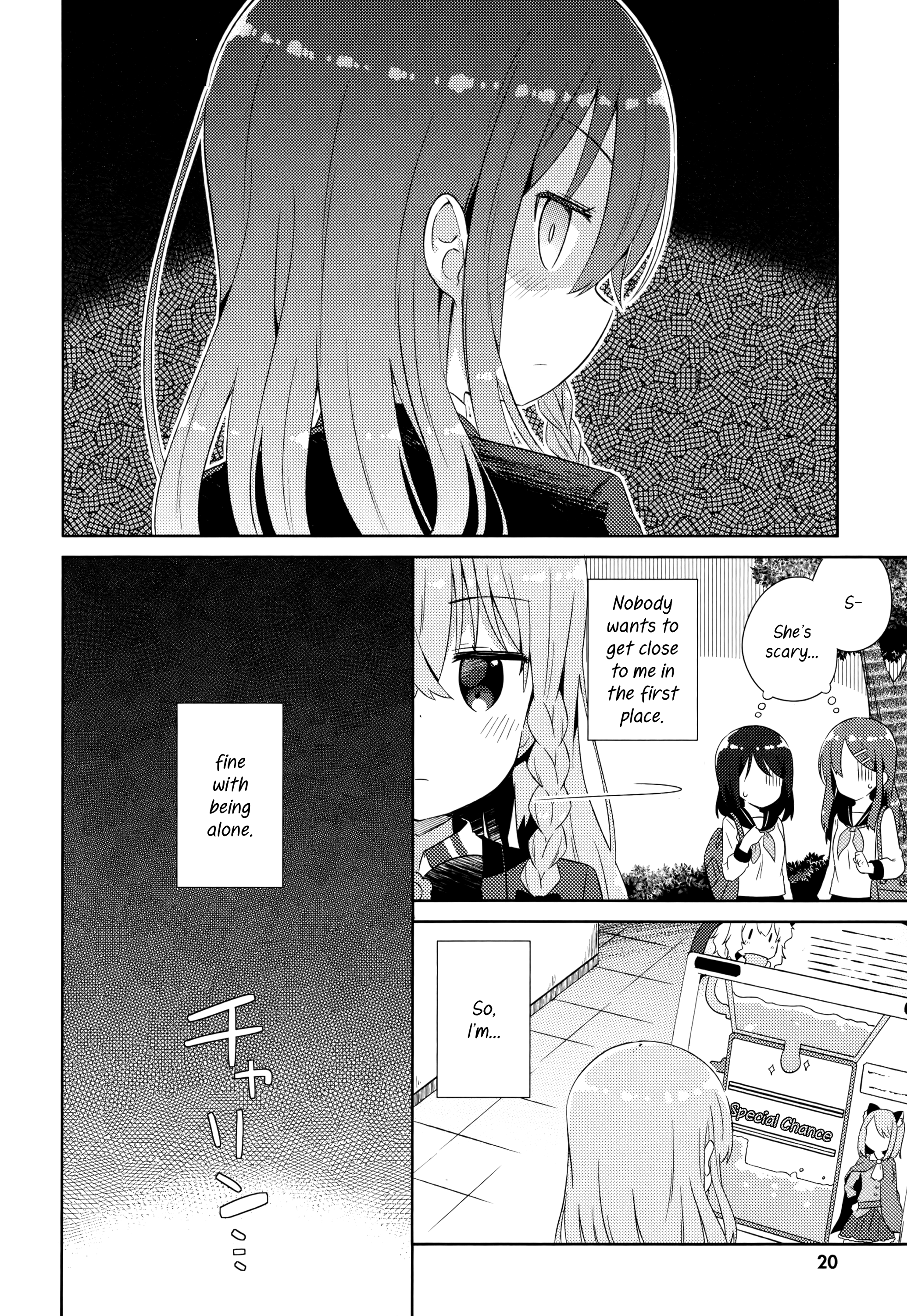 She Gets Girls Everyday. chapter 8 - page 2