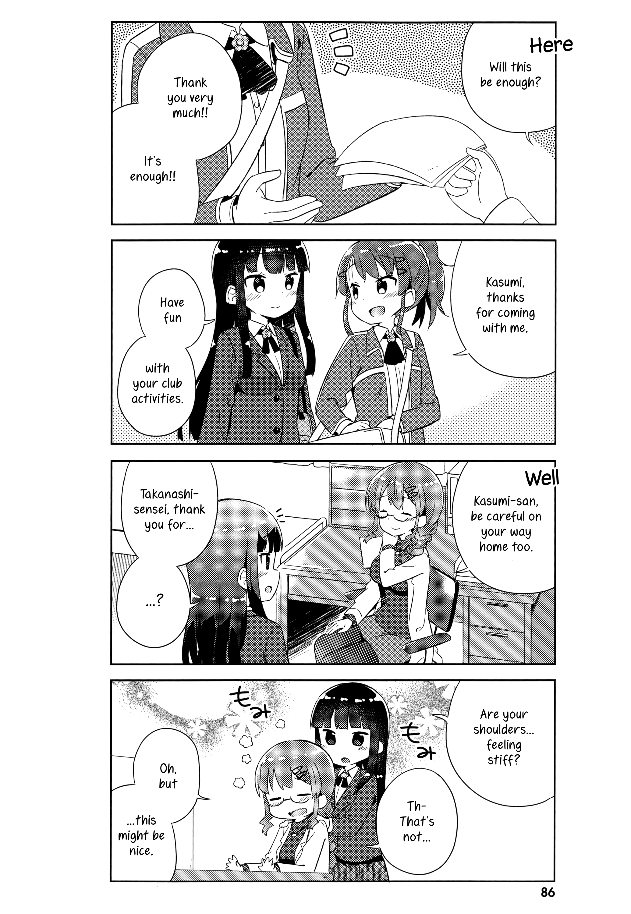 She Gets Girls Everyday. chapter 5 - page 6