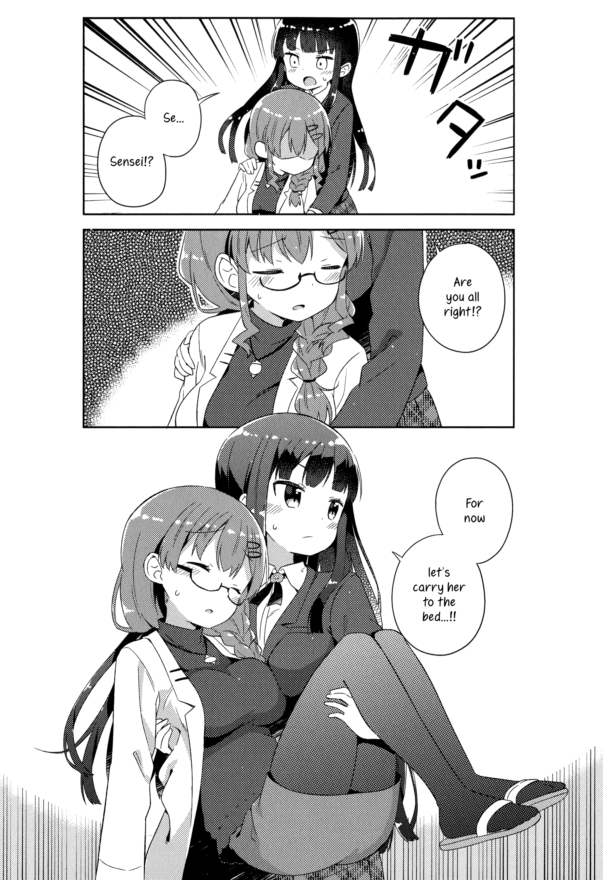She Gets Girls Everyday. chapter 5 - page 8