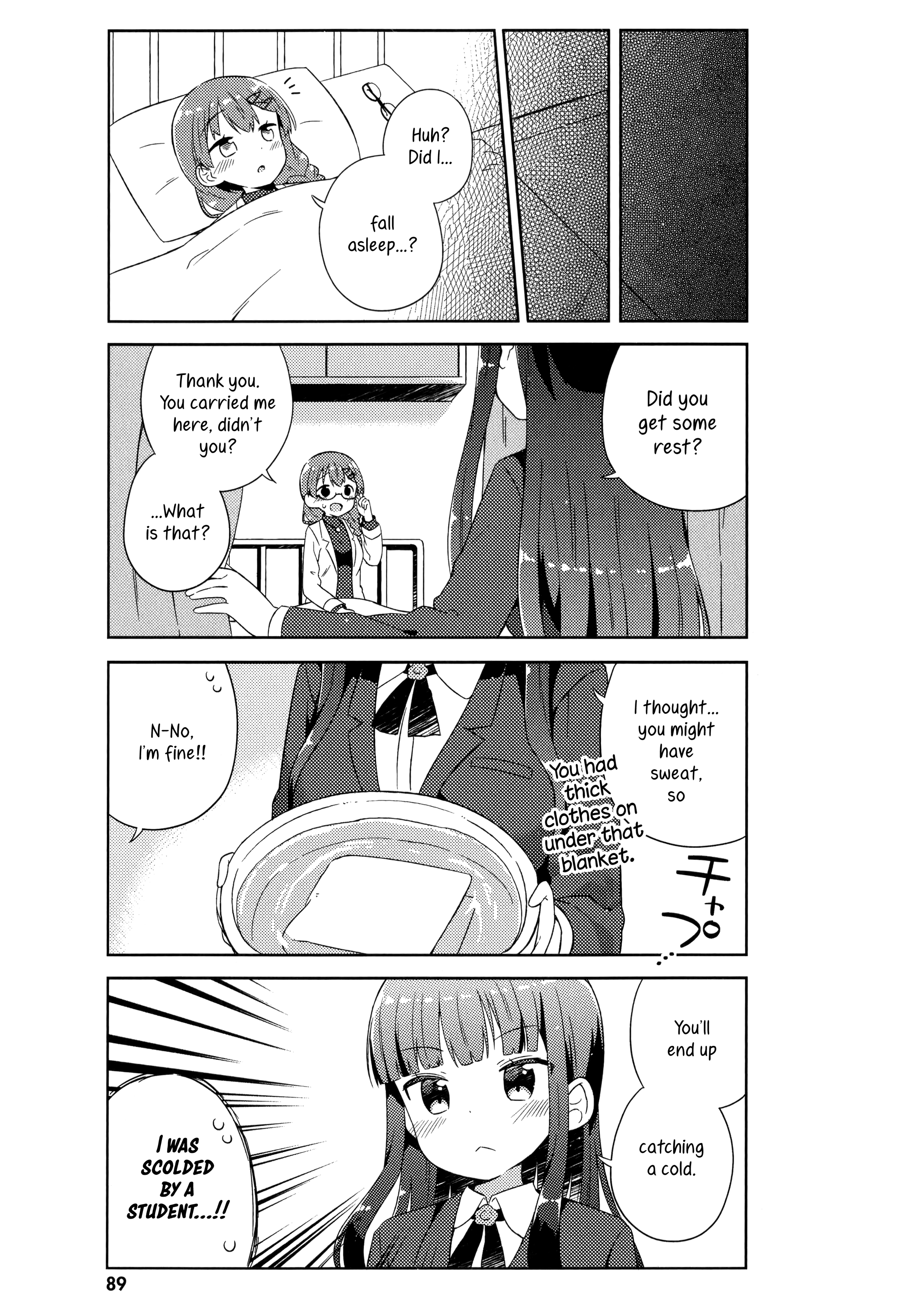 She Gets Girls Everyday. chapter 5 - page 9