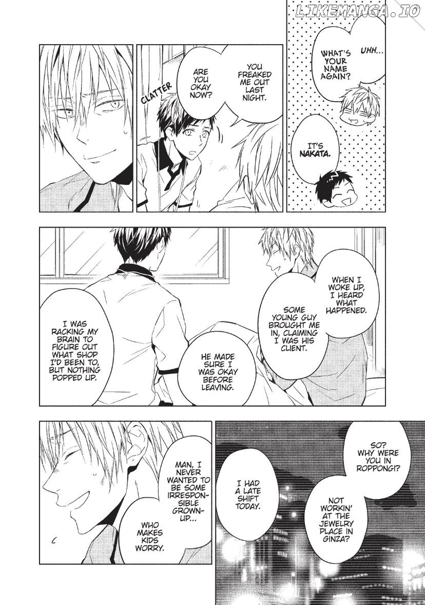 Housekishou Richard-Shi No Nazo Kantei chapter 6 - page 3