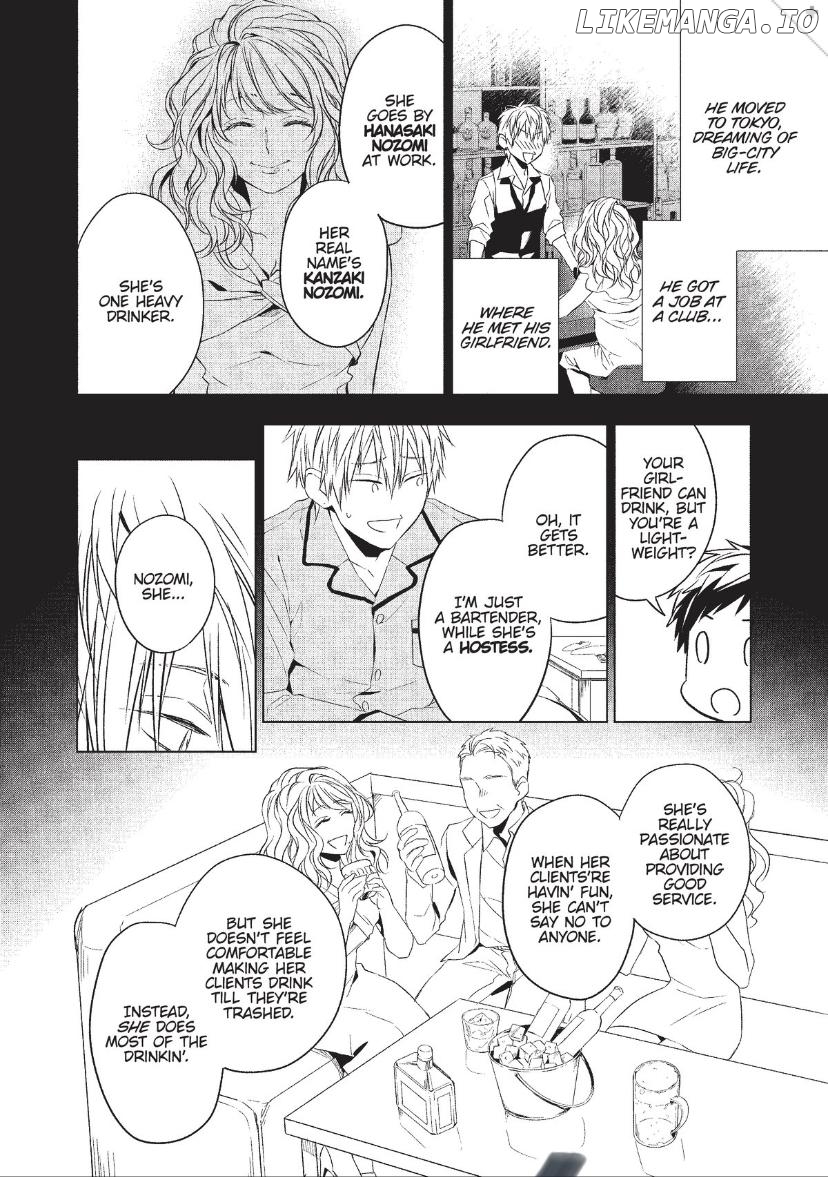 Housekishou Richard-Shi No Nazo Kantei chapter 6 - page 5