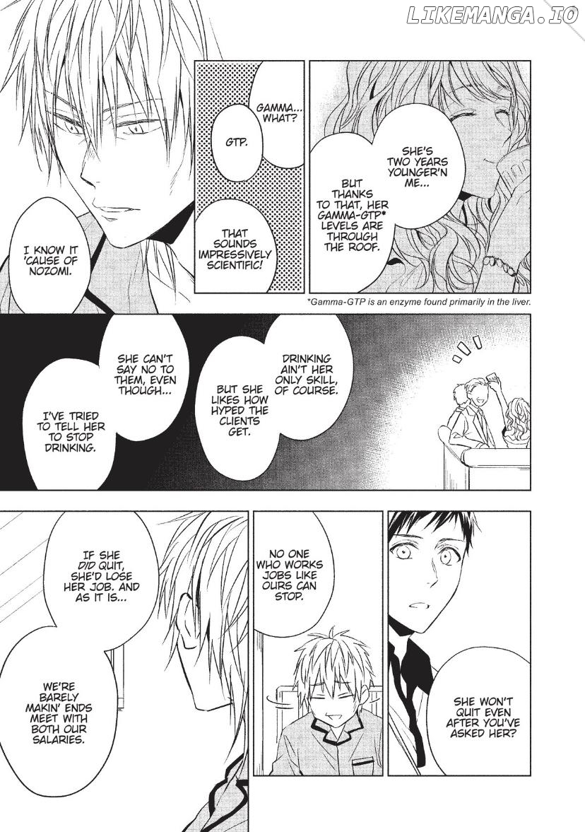 Housekishou Richard-Shi No Nazo Kantei chapter 6 - page 6